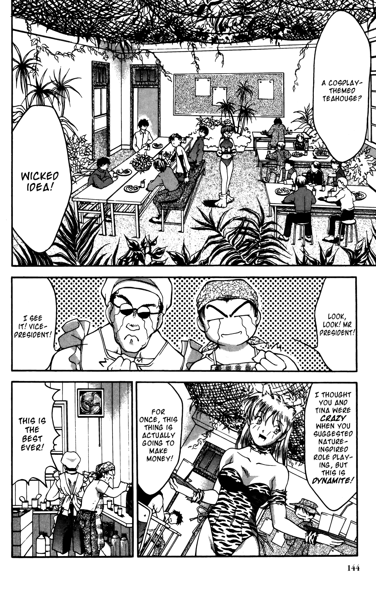 Ai Yori Aoshi Chapter 17 page 10 - Chapter 17: Matsuri - Festival