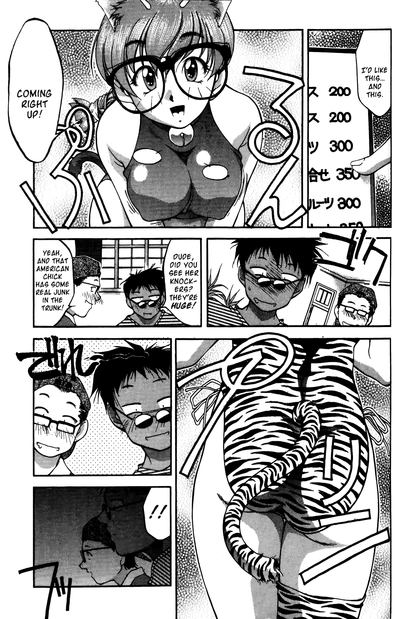 Ai Yori Aoshi Chapter 17 page 11 - Chapter 17: Matsuri - Festival
