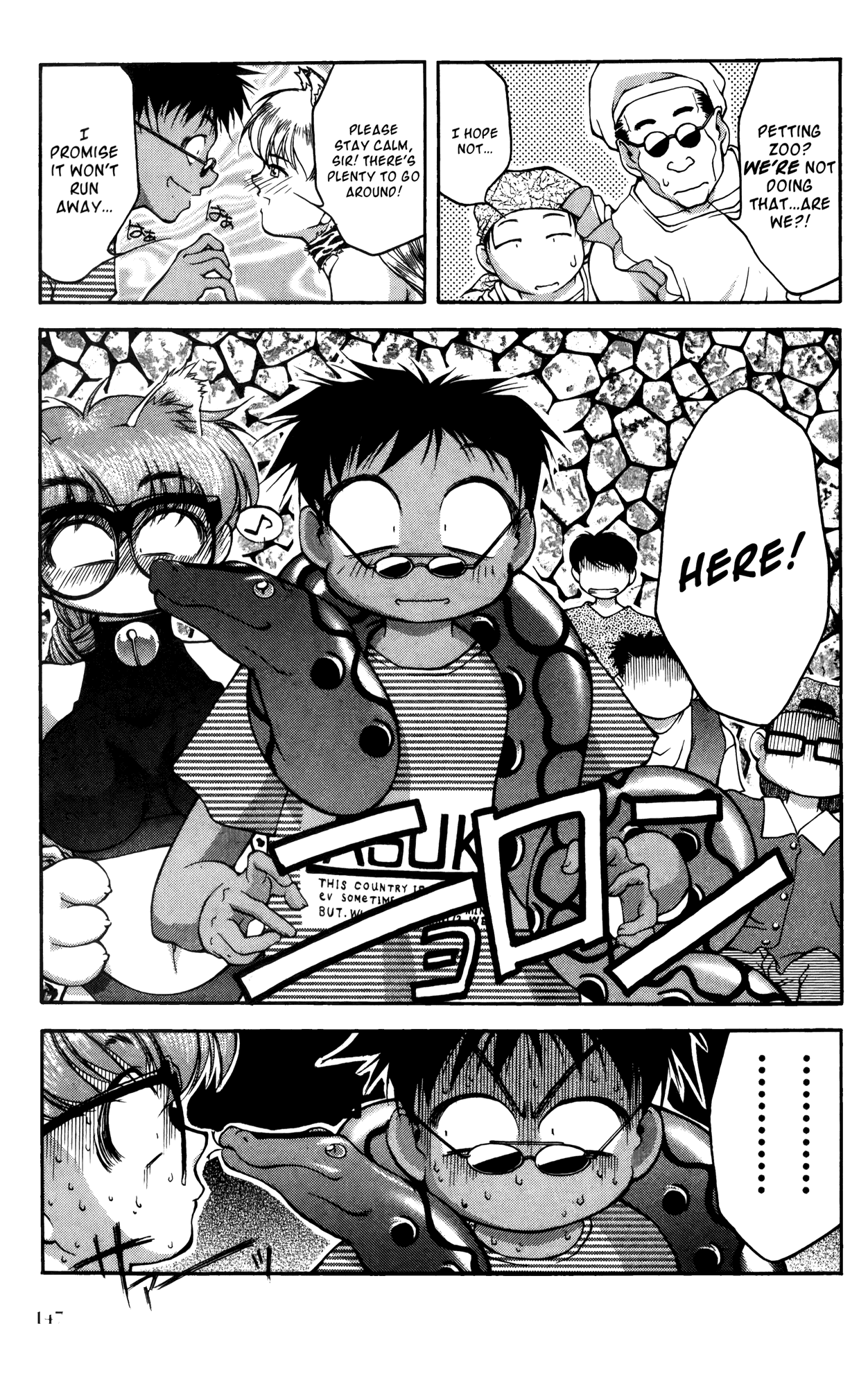 Ai Yori Aoshi Chapter 17 page 13 - Chapter 17: Matsuri - Festival