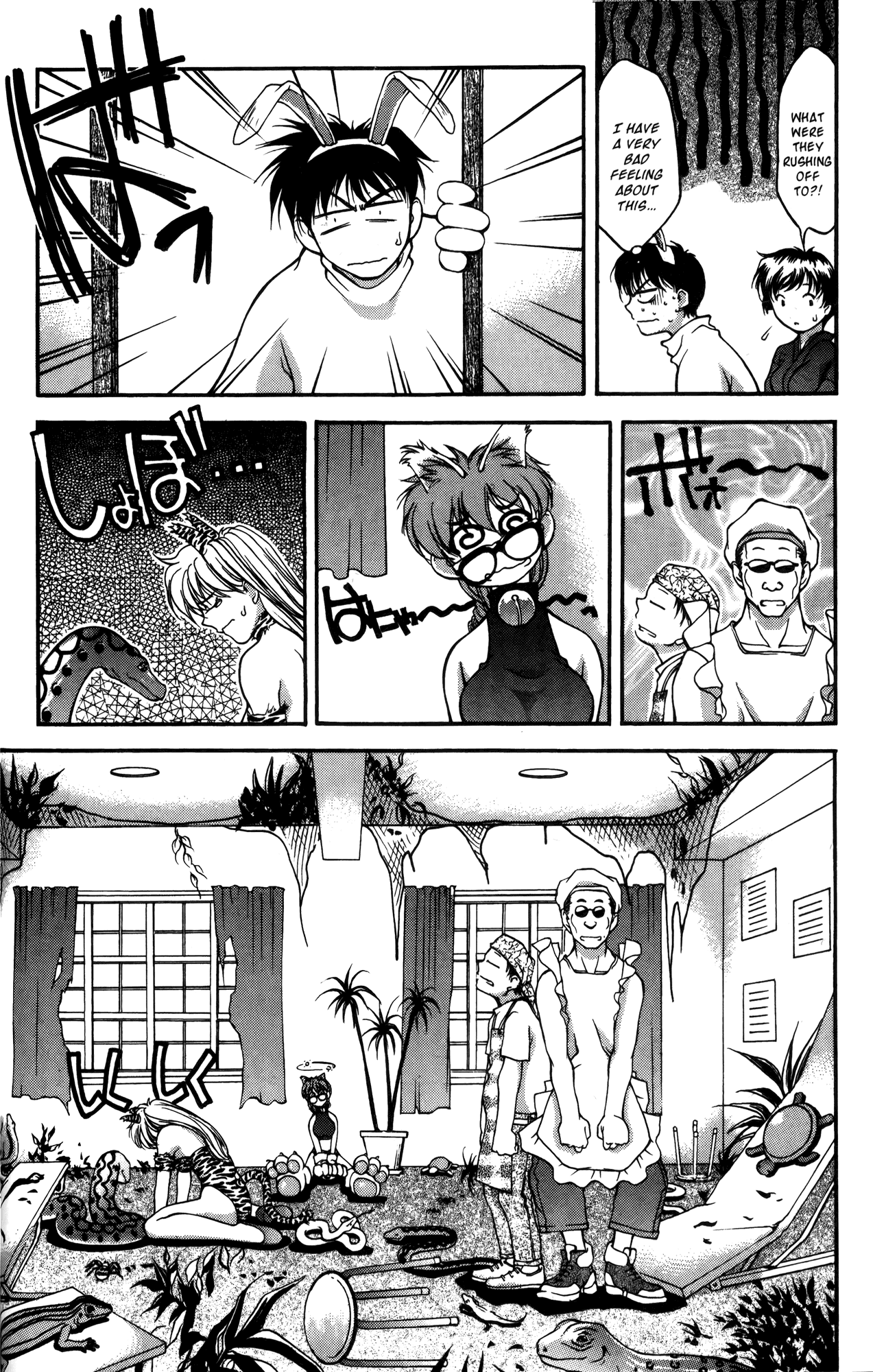 Ai Yori Aoshi Chapter 17 page 16 - Chapter 17: Matsuri - Festival