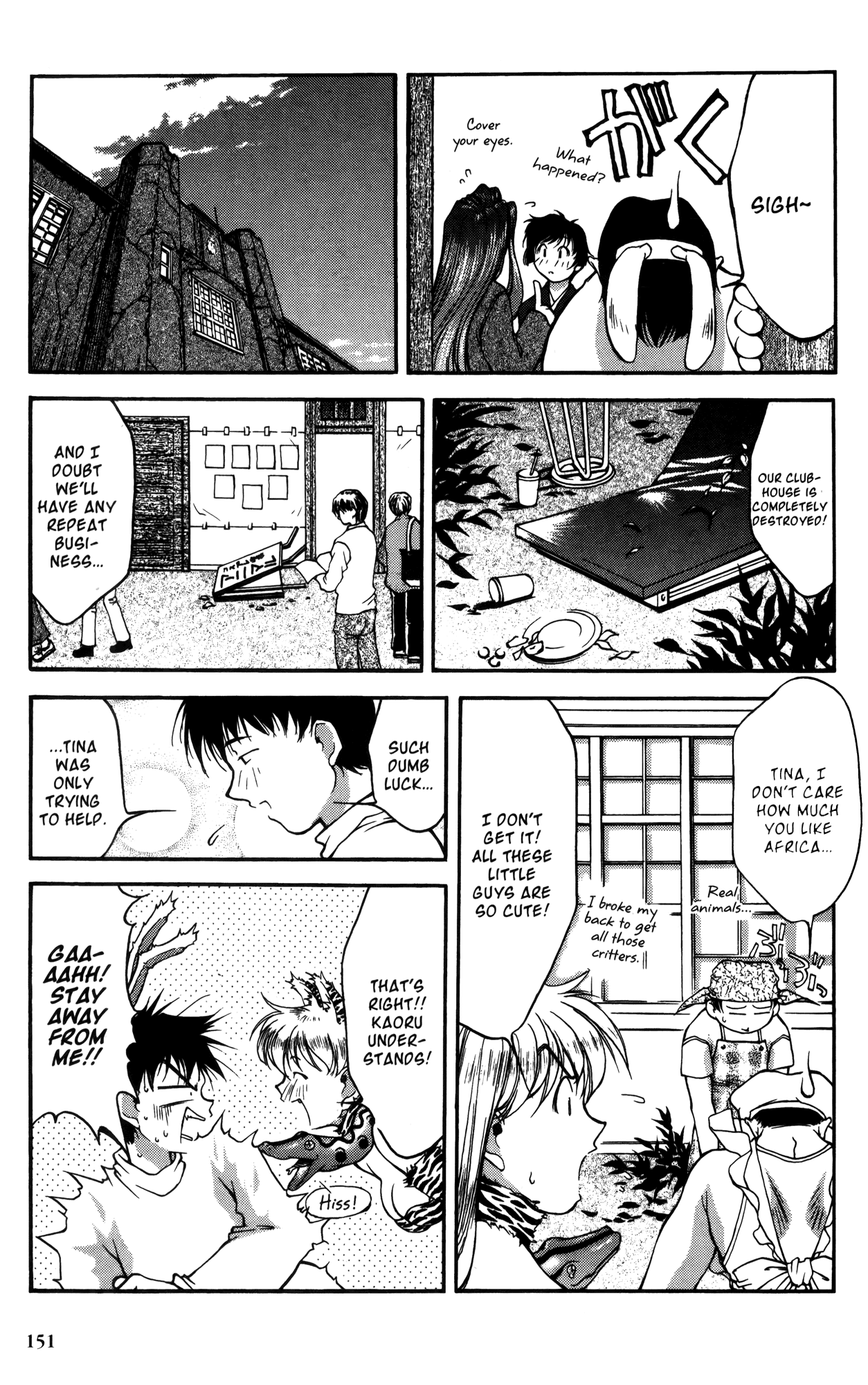 Ai Yori Aoshi Chapter 17 page 17 - Chapter 17: Matsuri - Festival