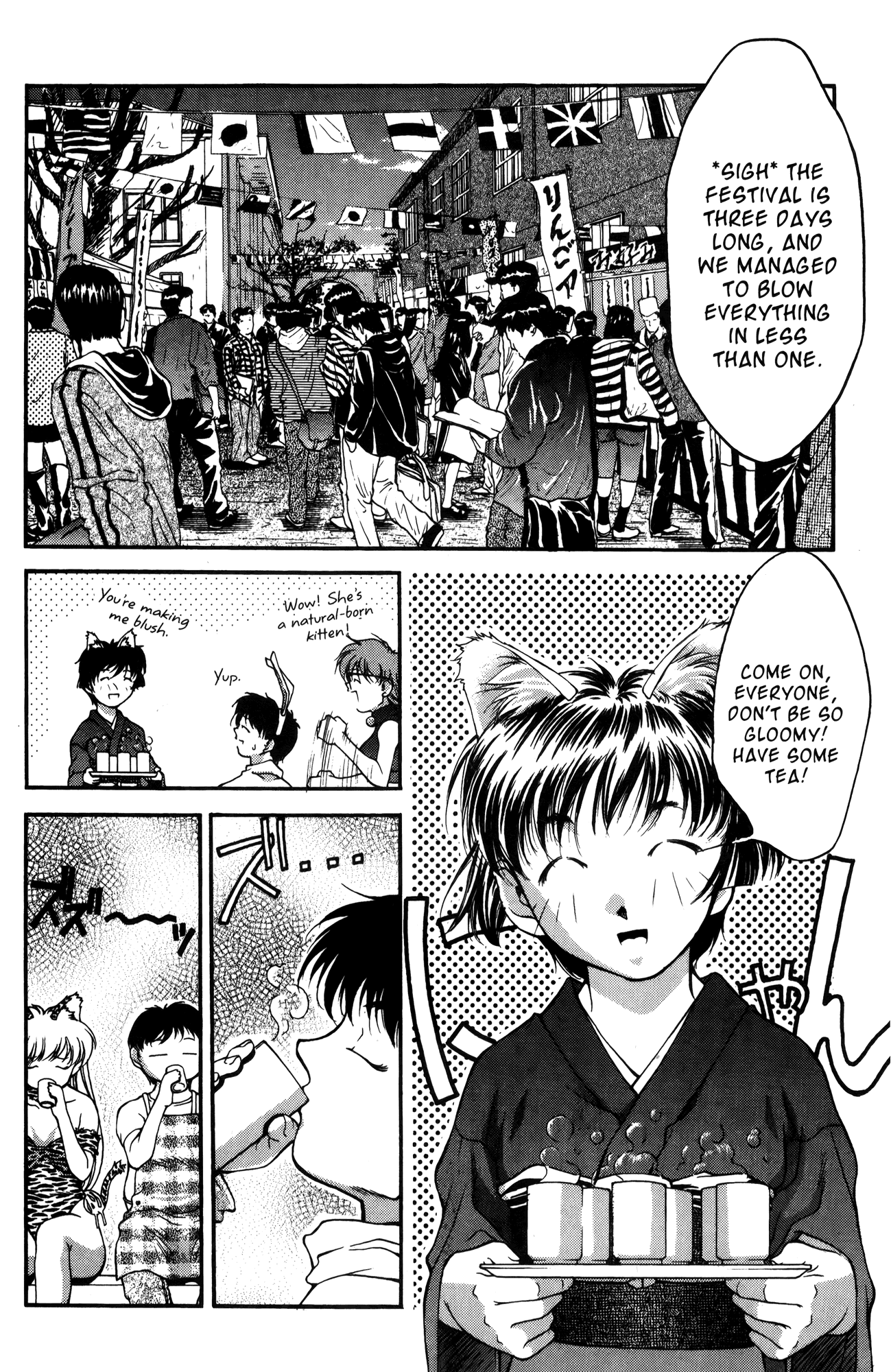 Ai Yori Aoshi Chapter 17 page 18 - Chapter 17: Matsuri - Festival