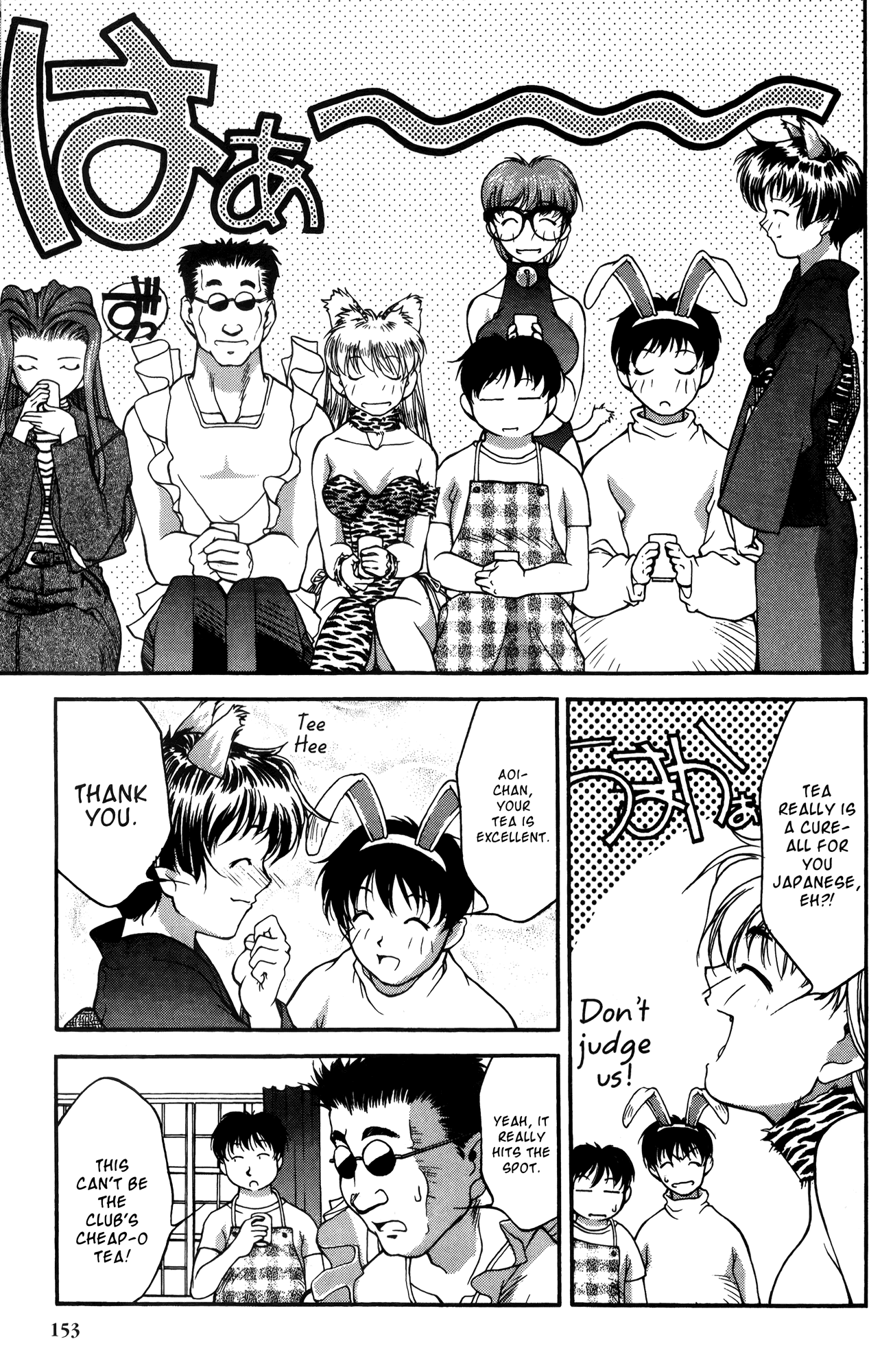 Ai Yori Aoshi Chapter 17 page 19 - Chapter 17: Matsuri - Festival