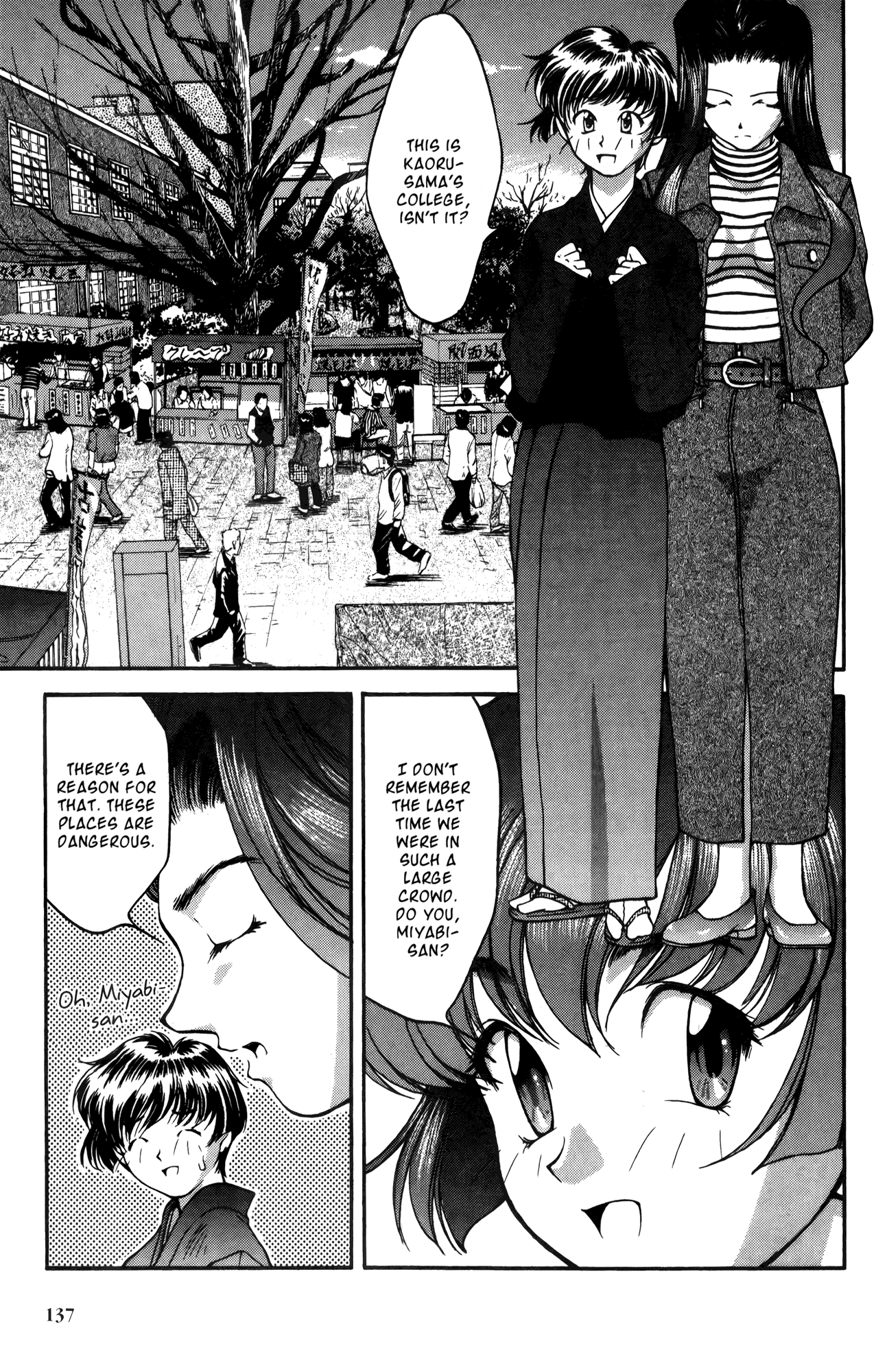 Ai Yori Aoshi Chapter 17 page 3 - Chapter 17: Matsuri - Festival