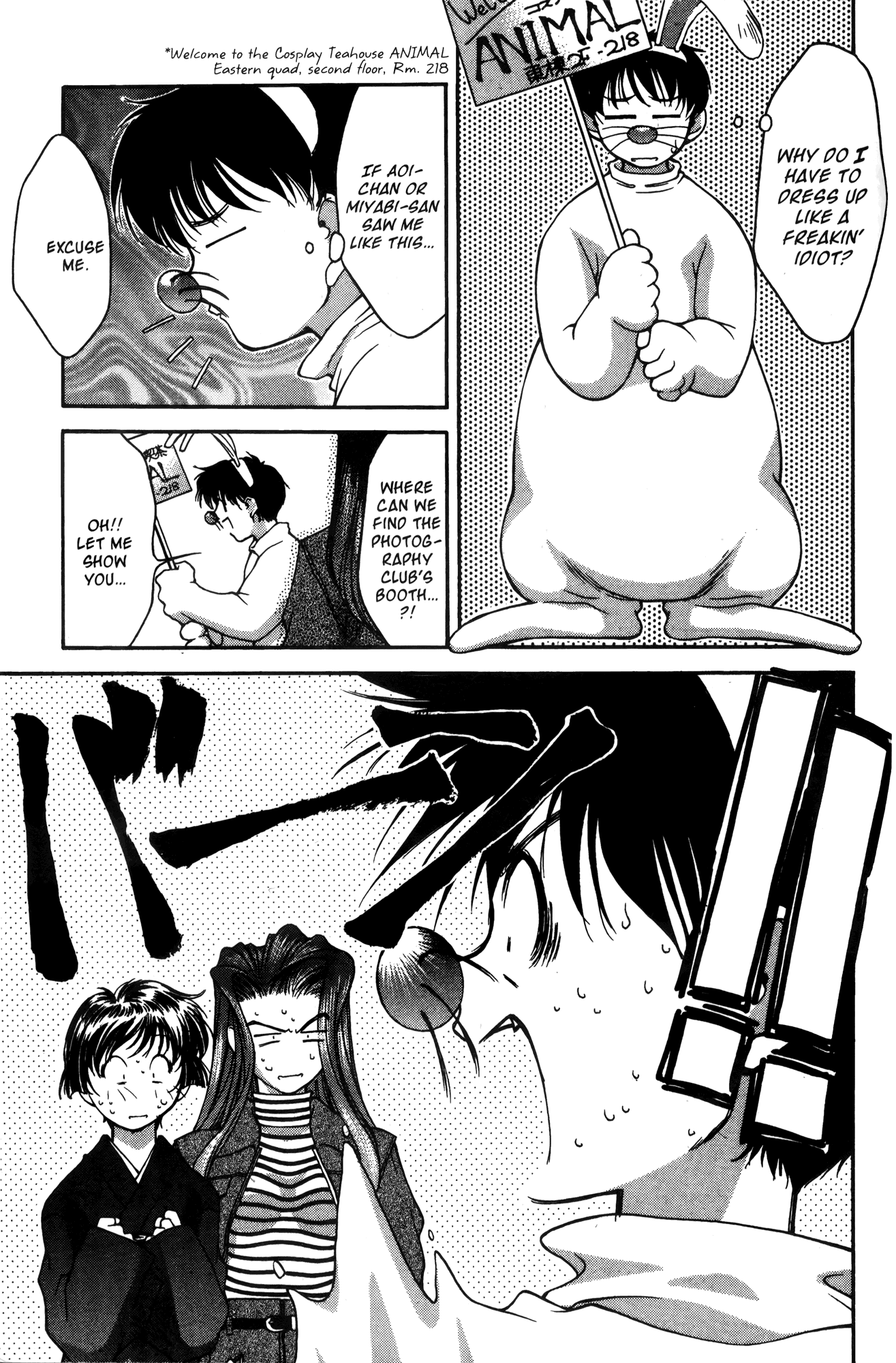 Ai Yori Aoshi Chapter 17 page 5 - Chapter 17: Matsuri - Festival