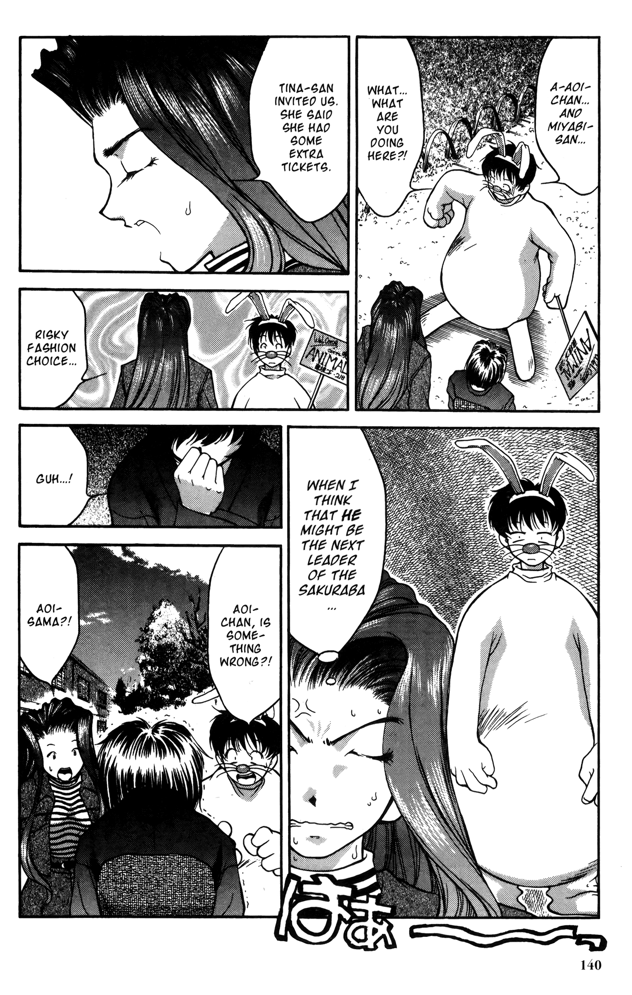 Ai Yori Aoshi Chapter 17 page 6 - Chapter 17: Matsuri - Festival