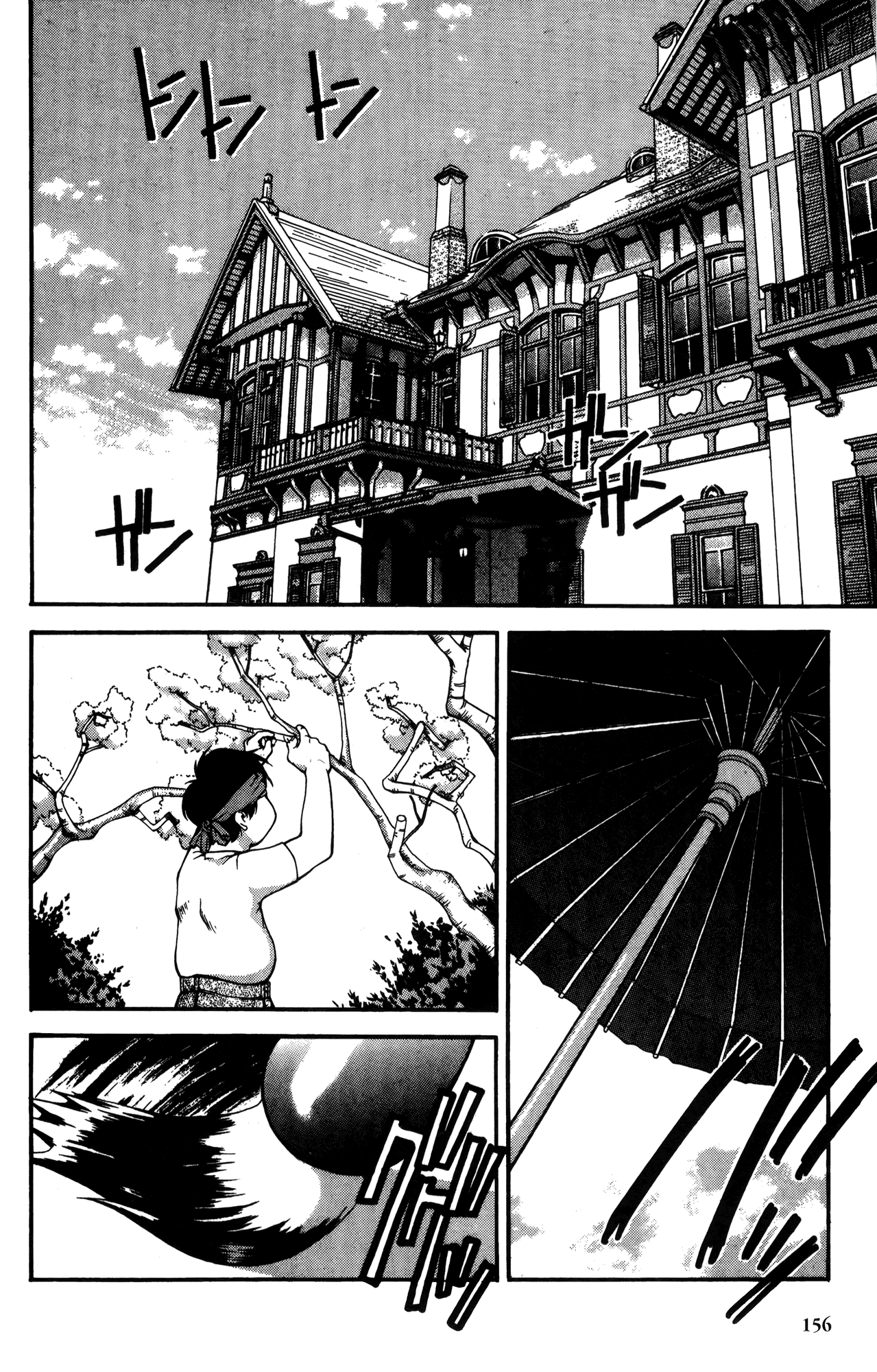 Ai Yori Aoshi Chapter 18 page 2 - Chapter 18: Kizuato - Scars