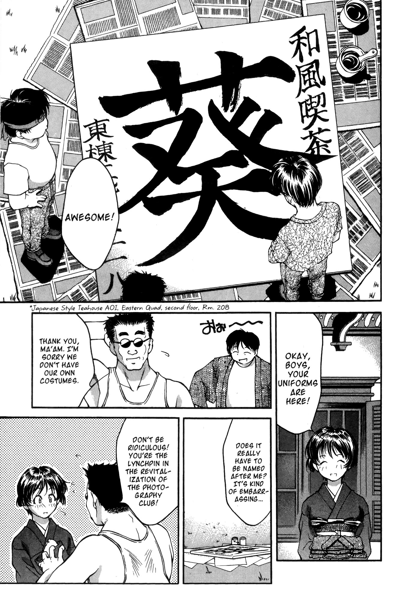 Ai Yori Aoshi Chapter 18 page 3 - Chapter 18: Kizuato - Scars