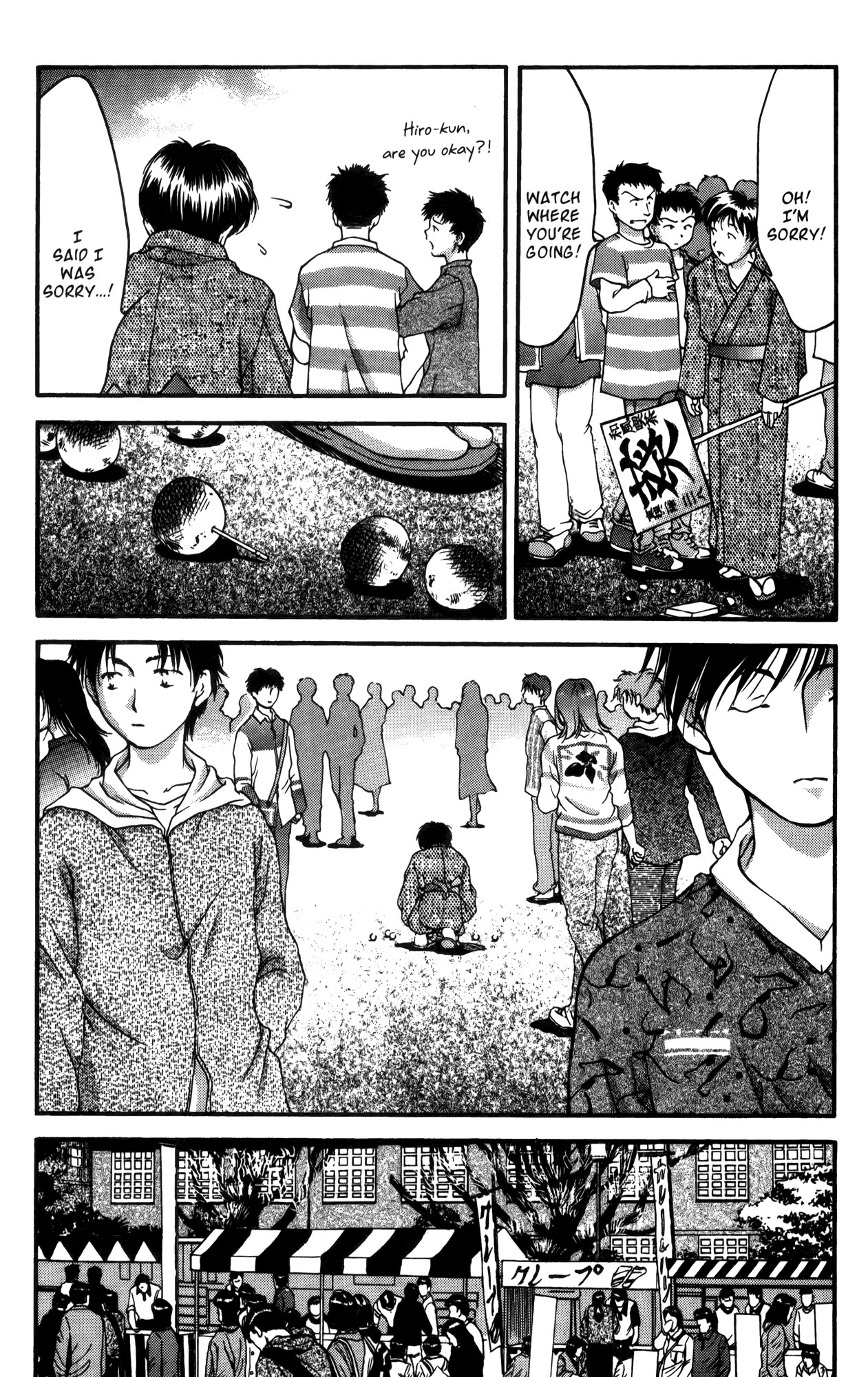 Ai Yori Aoshi Chapter 19 page 11 - Chapter 19: Aibiki - Rendezvous
