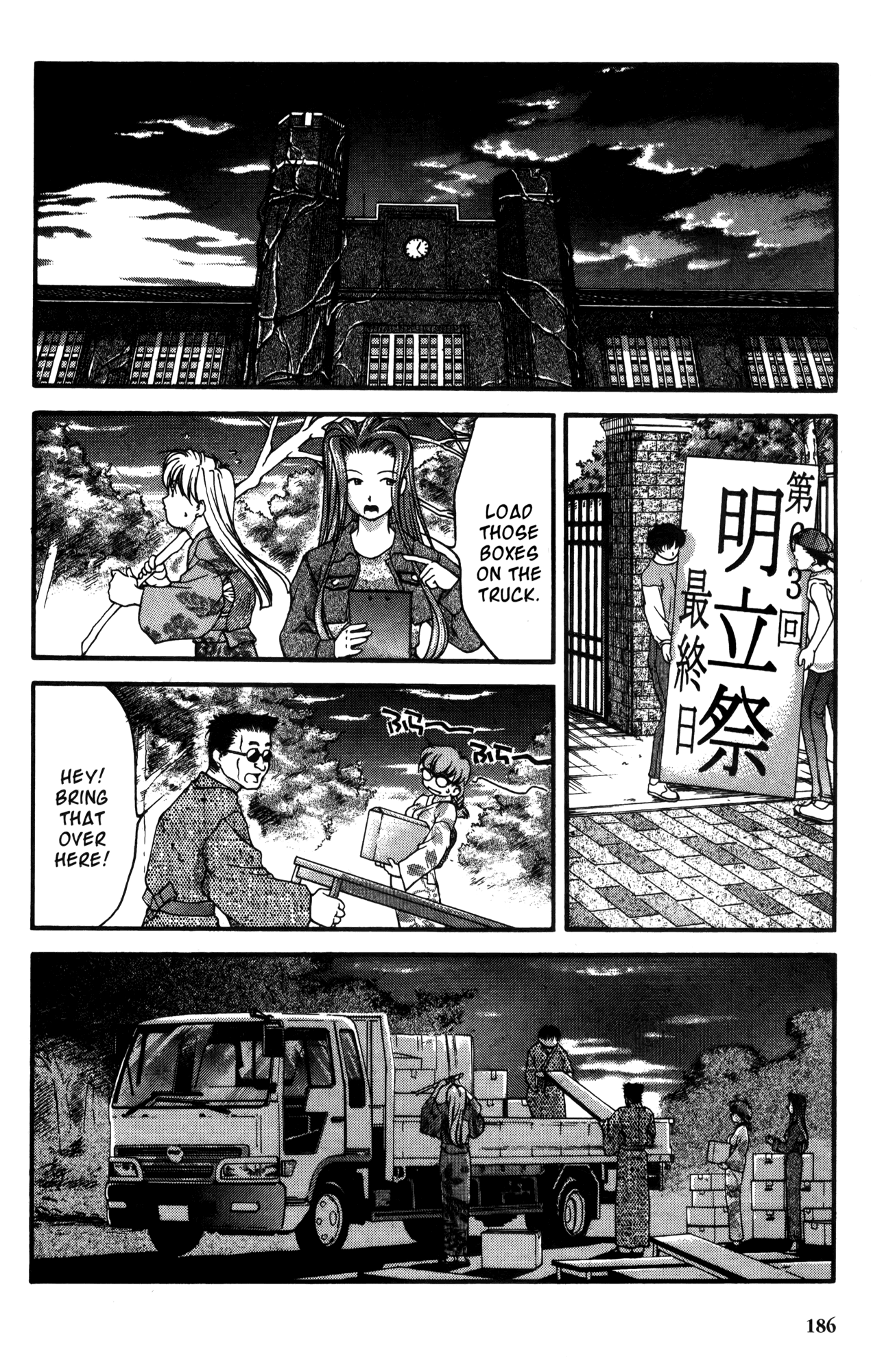 Ai Yori Aoshi Chapter 19 page 12 - Chapter 19: Aibiki - Rendezvous
