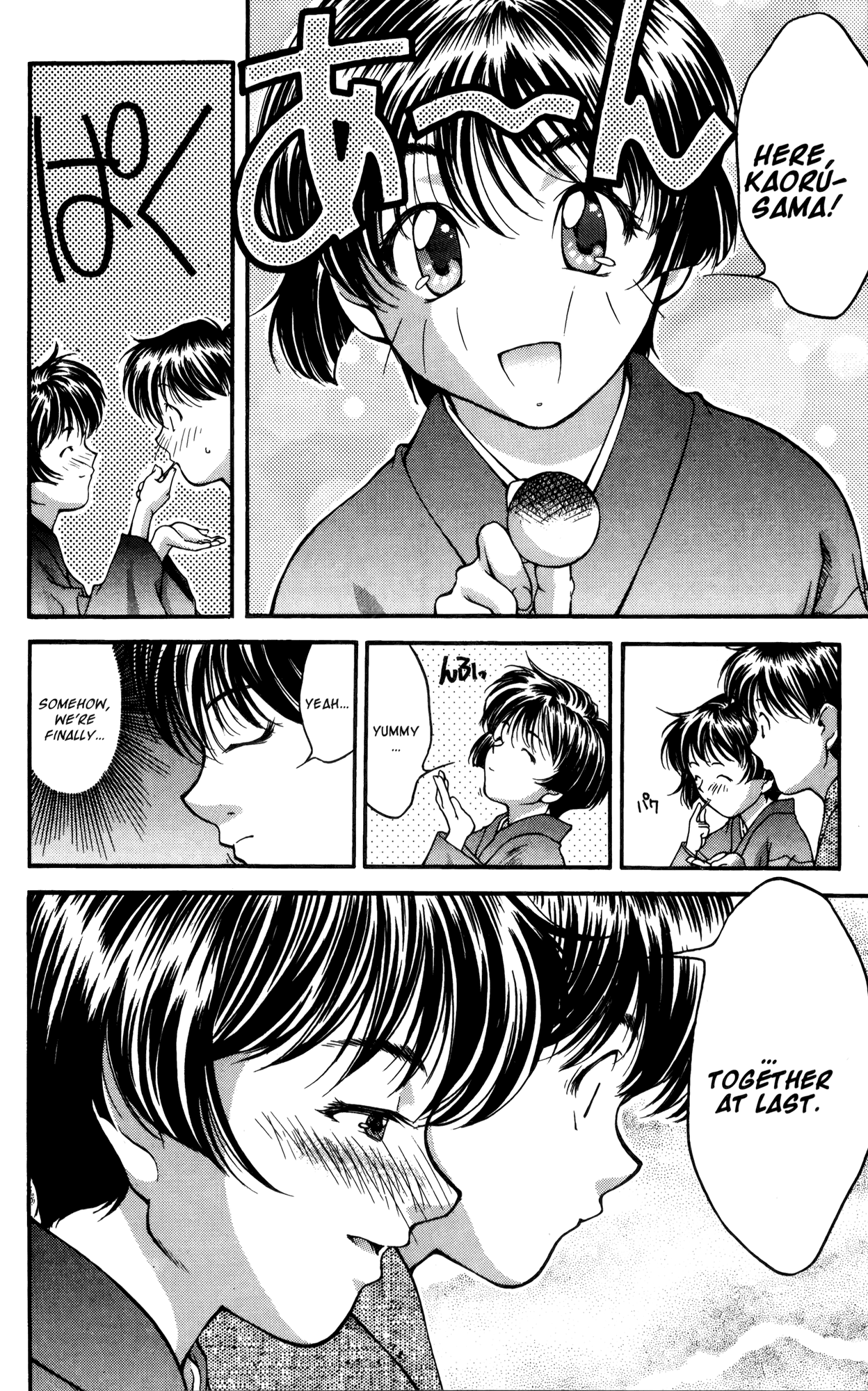 Ai Yori Aoshi Chapter 19 page 14 - Chapter 19: Aibiki - Rendezvous