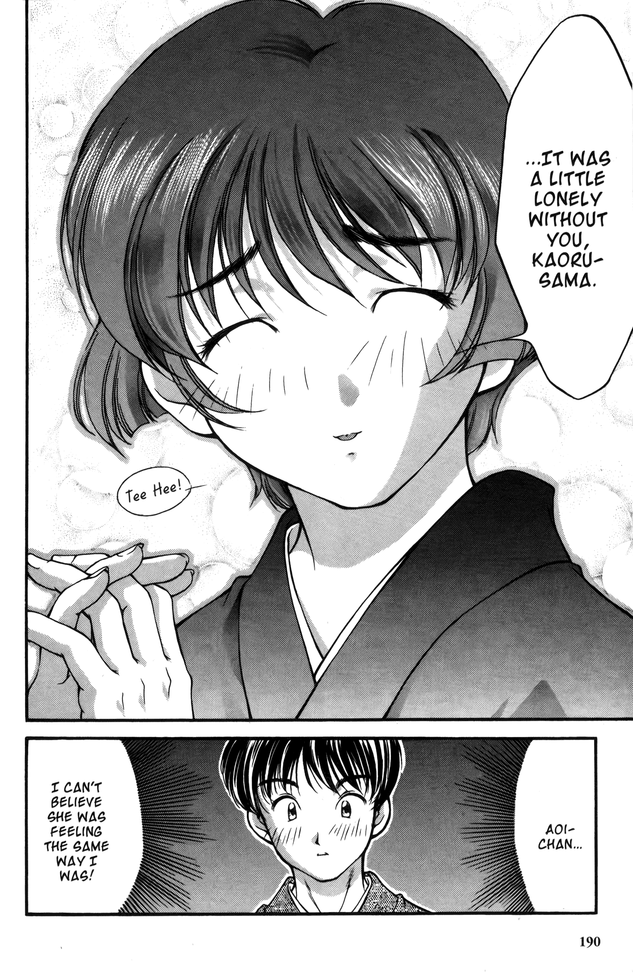 Ai Yori Aoshi Chapter 19 page 16 - Chapter 19: Aibiki - Rendezvous
