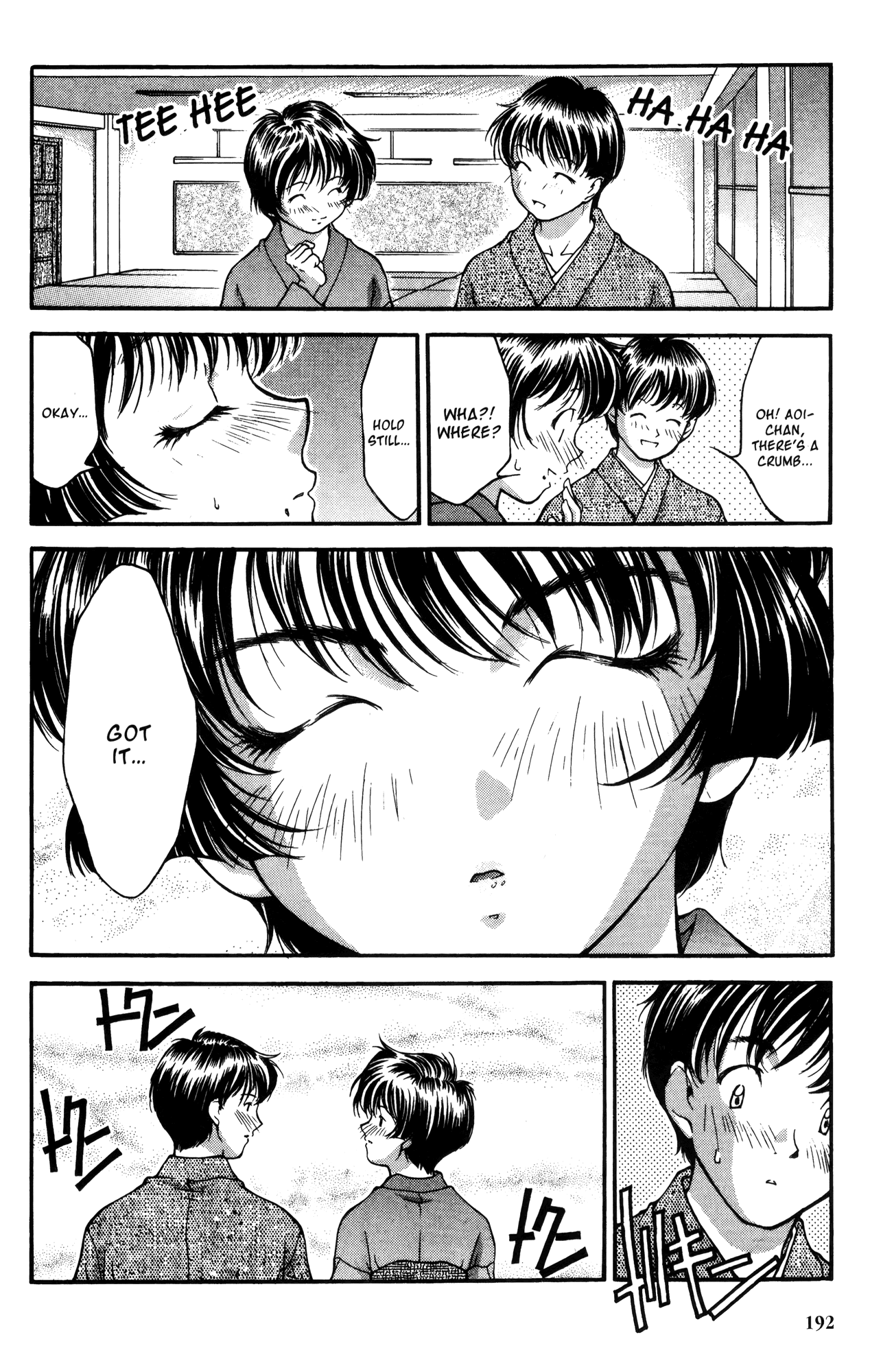 Ai Yori Aoshi Chapter 19 page 18 - Chapter 19: Aibiki - Rendezvous