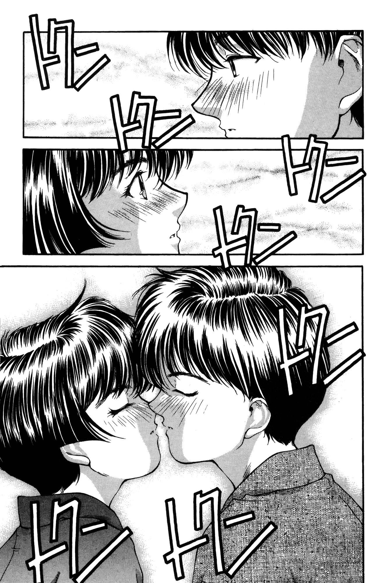 Ai Yori Aoshi Chapter 19 page 19 - Chapter 19: Aibiki - Rendezvous