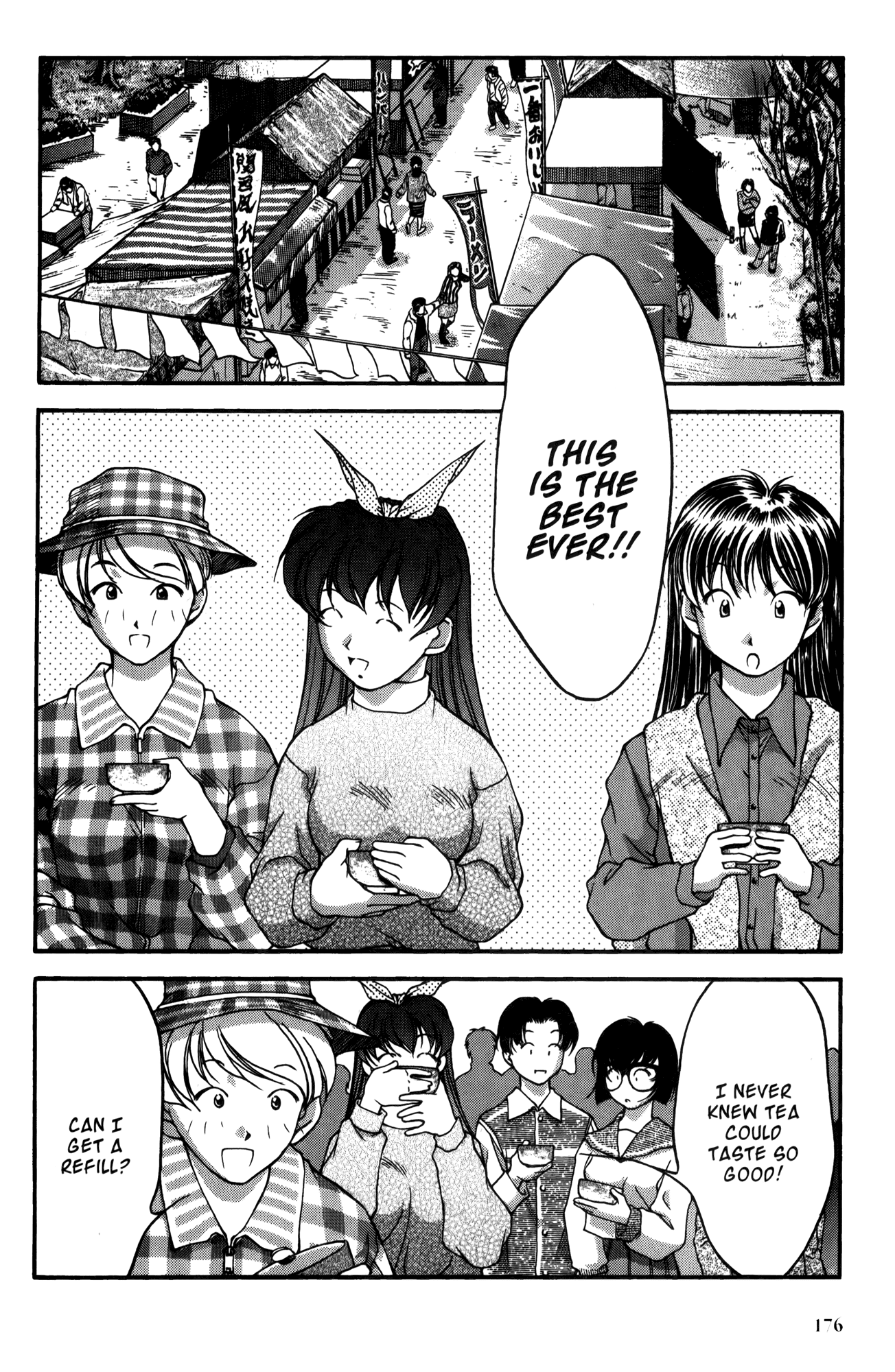 Ai Yori Aoshi Chapter 19 page 2 - Chapter 19: Aibiki - Rendezvous