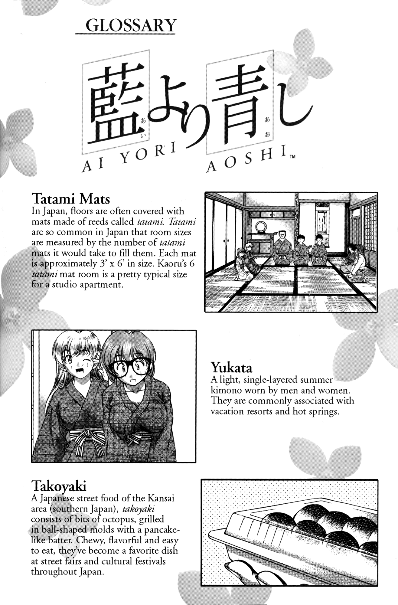 Ai Yori Aoshi Chapter 19 page 24 - Chapter 19: Aibiki - Rendezvous