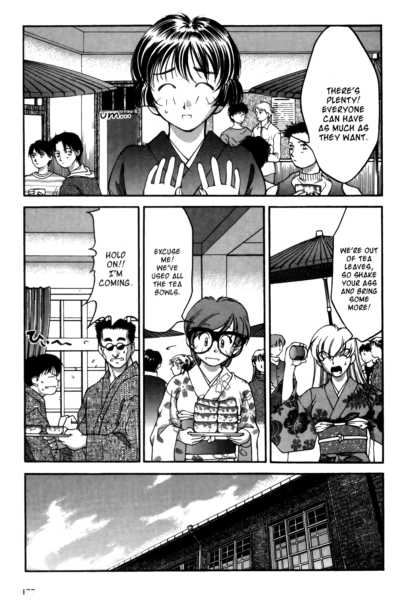 Ai Yori Aoshi Chapter 19 page 3 - Chapter 19: Aibiki - Rendezvous