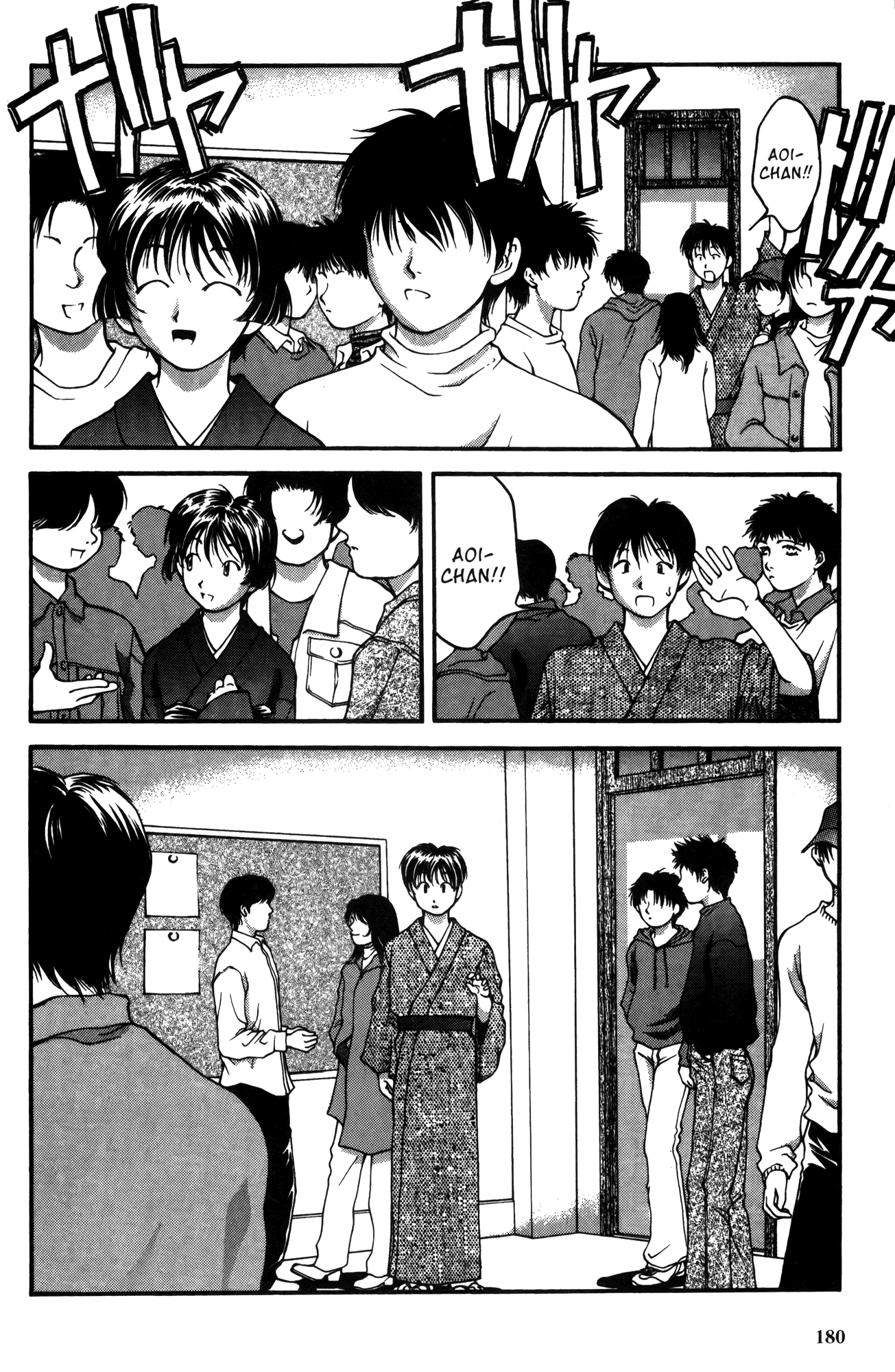 Ai Yori Aoshi Chapter 19 page 6 - Chapter 19: Aibiki - Rendezvous