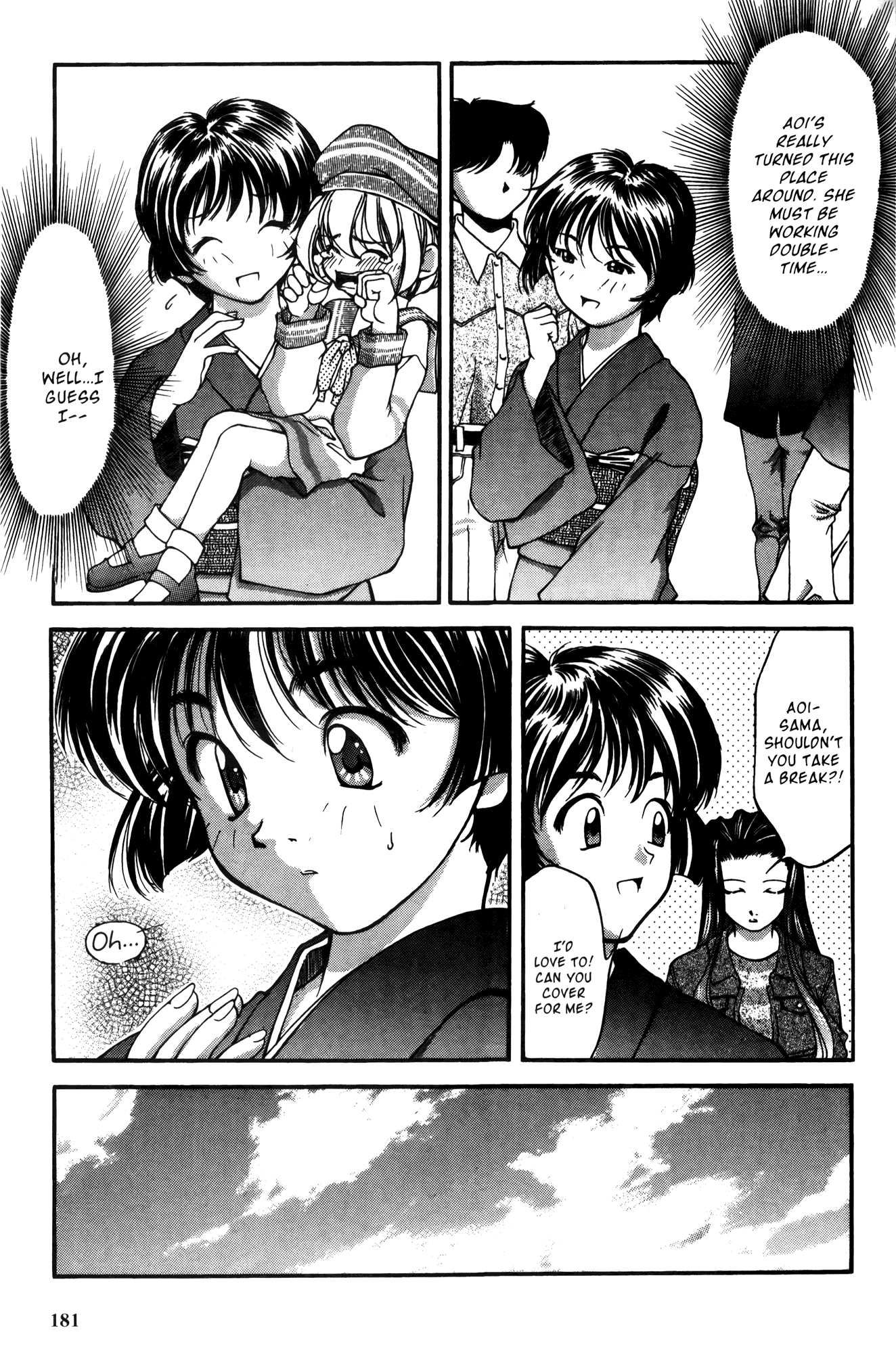 Ai Yori Aoshi Chapter 19 page 7 - Chapter 19: Aibiki - Rendezvous