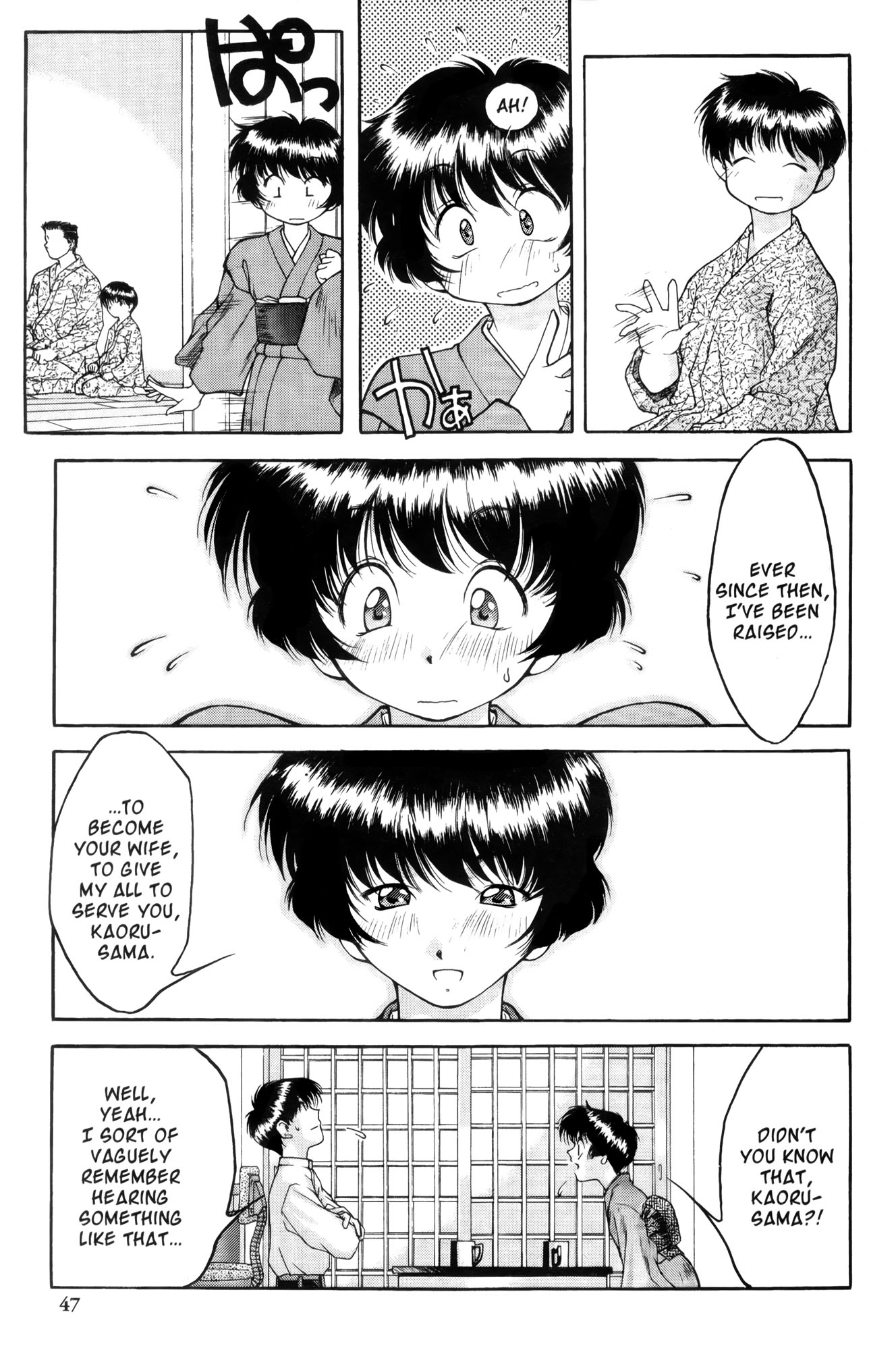 Ai Yori Aoshi Chapter 2 page 13 - Chapter 2: Iinazuke : Bethrothed