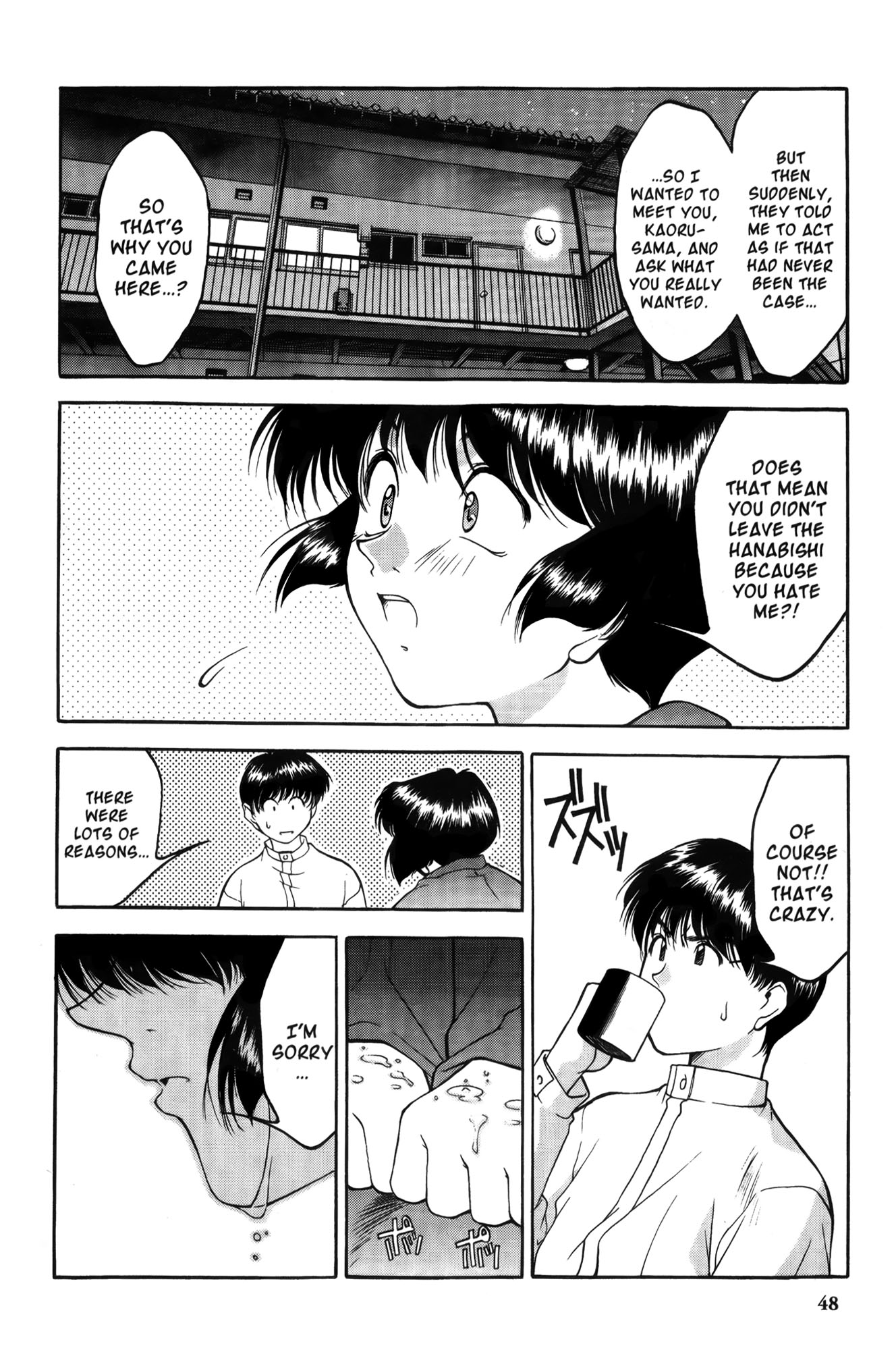 Ai Yori Aoshi Chapter 2 page 14 - Chapter 2: Iinazuke : Bethrothed