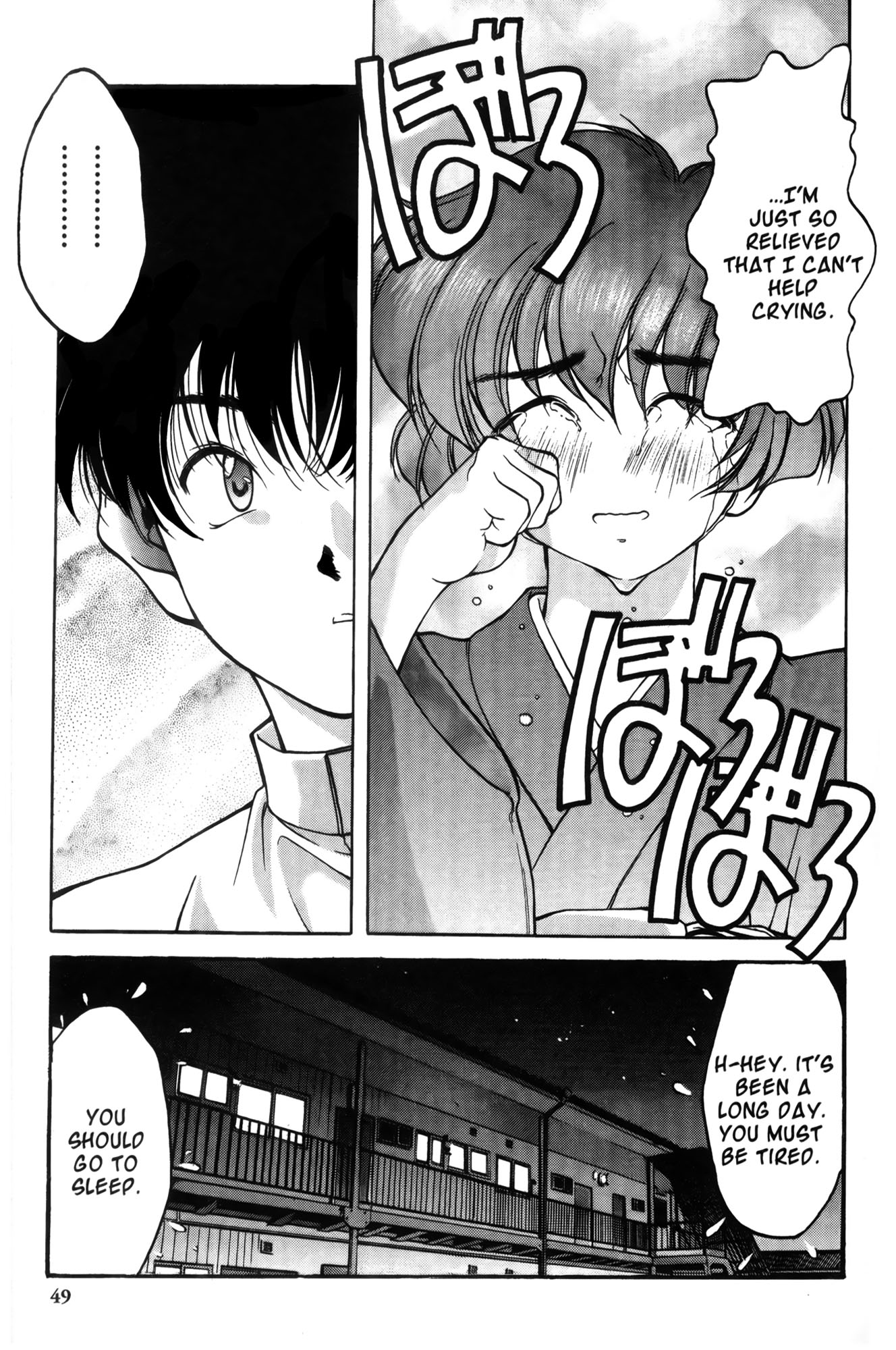 Ai Yori Aoshi Chapter 2 page 15 - Chapter 2: Iinazuke : Bethrothed