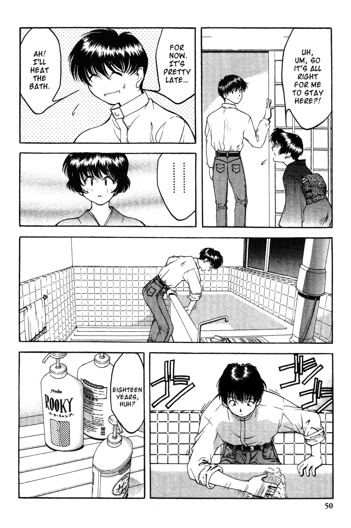 Ai Yori Aoshi Chapter 2 page 16 - Chapter 2: Iinazuke : Bethrothed