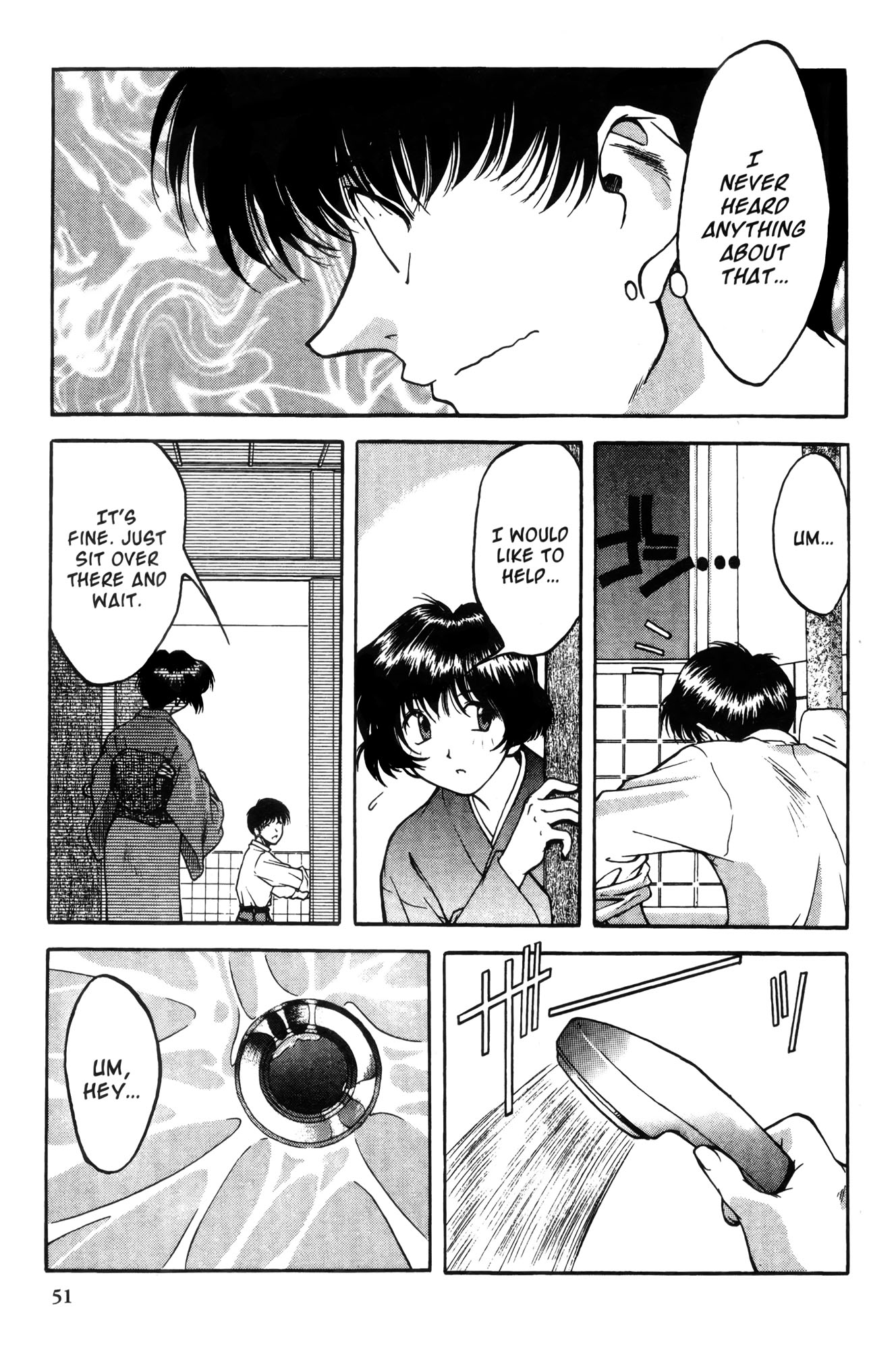 Ai Yori Aoshi Chapter 2 page 17 - Chapter 2: Iinazuke : Bethrothed
