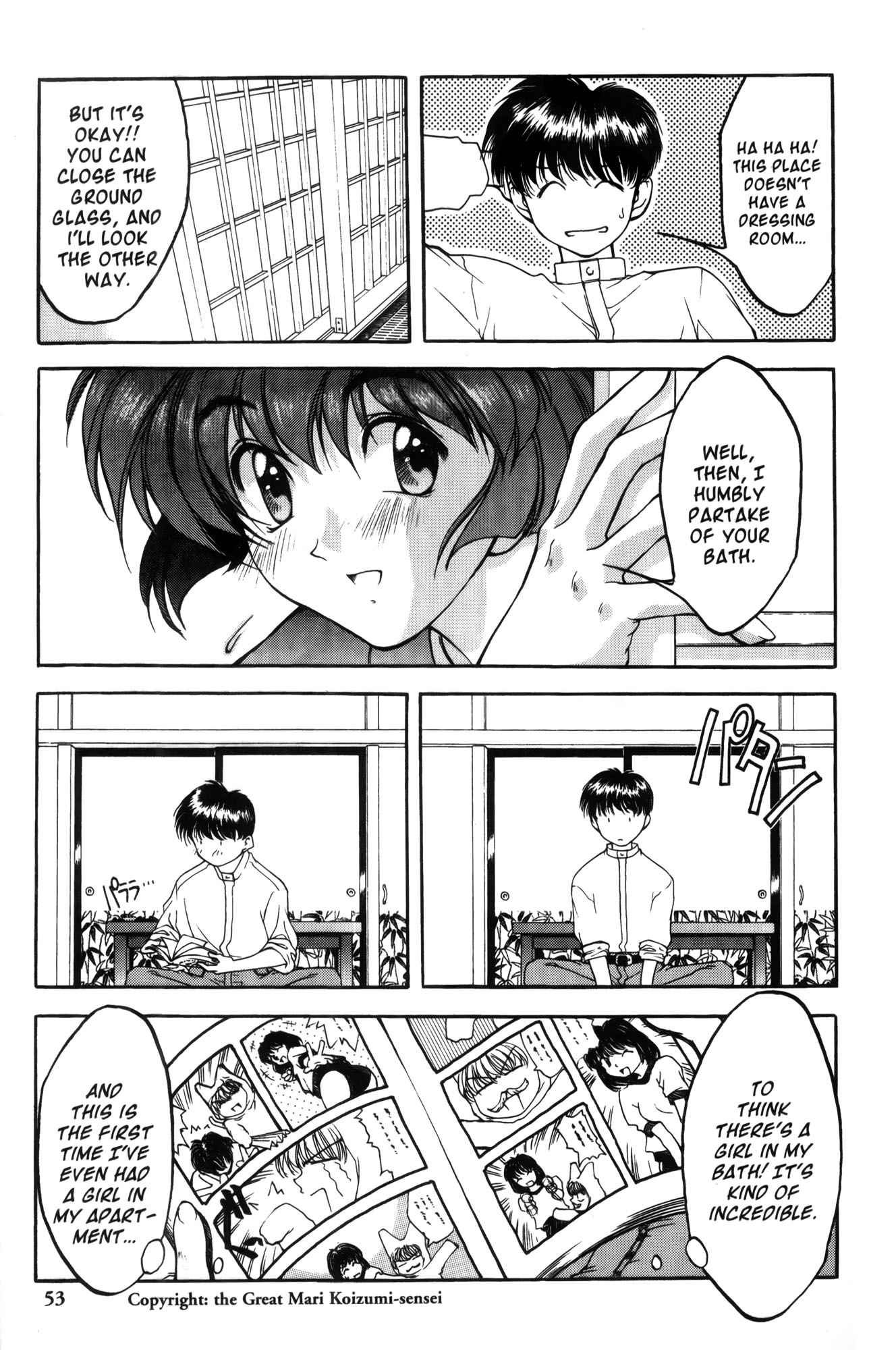 Ai Yori Aoshi Chapter 2 page 19 - Chapter 2: Iinazuke : Bethrothed