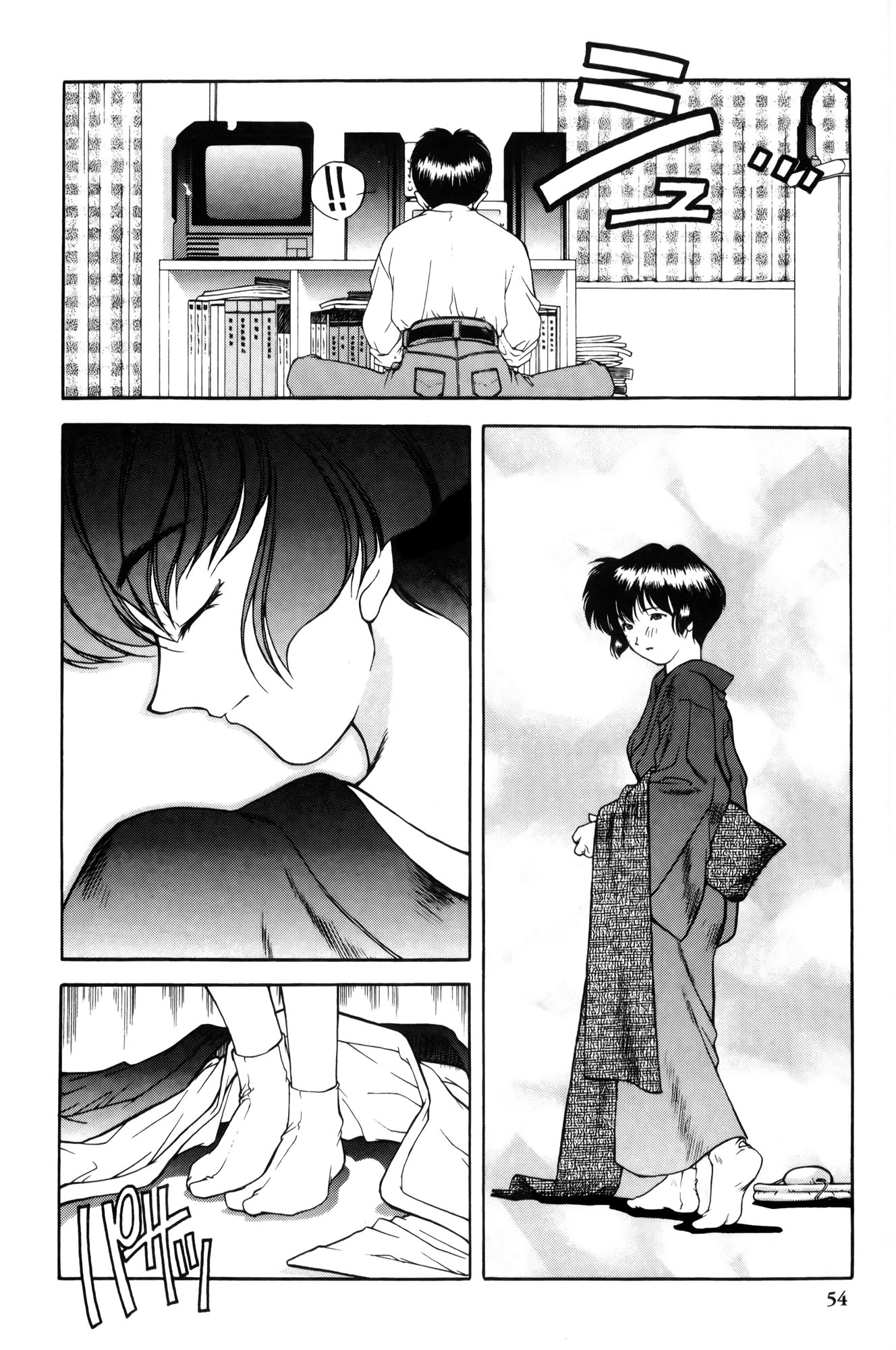 Ai Yori Aoshi Chapter 2 page 20 - Chapter 2: Iinazuke : Bethrothed