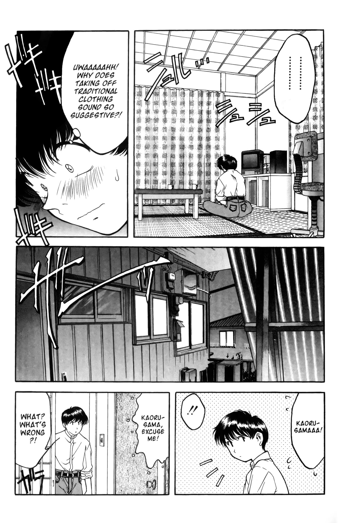 Ai Yori Aoshi Chapter 2 page 21 - Chapter 2: Iinazuke : Bethrothed
