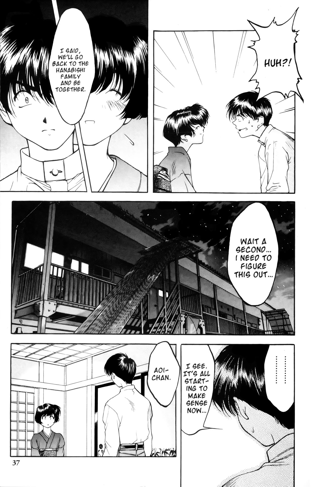 Ai Yori Aoshi Chapter 2 page 3 - Chapter 2: Iinazuke : Bethrothed