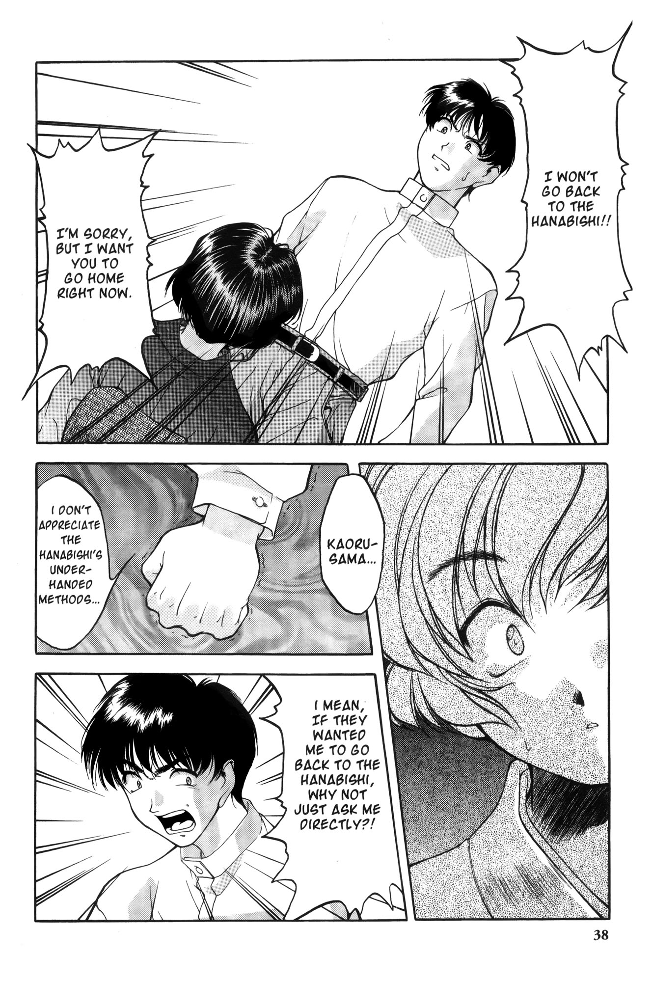 Ai Yori Aoshi Chapter 2 page 4 - Chapter 2: Iinazuke : Bethrothed