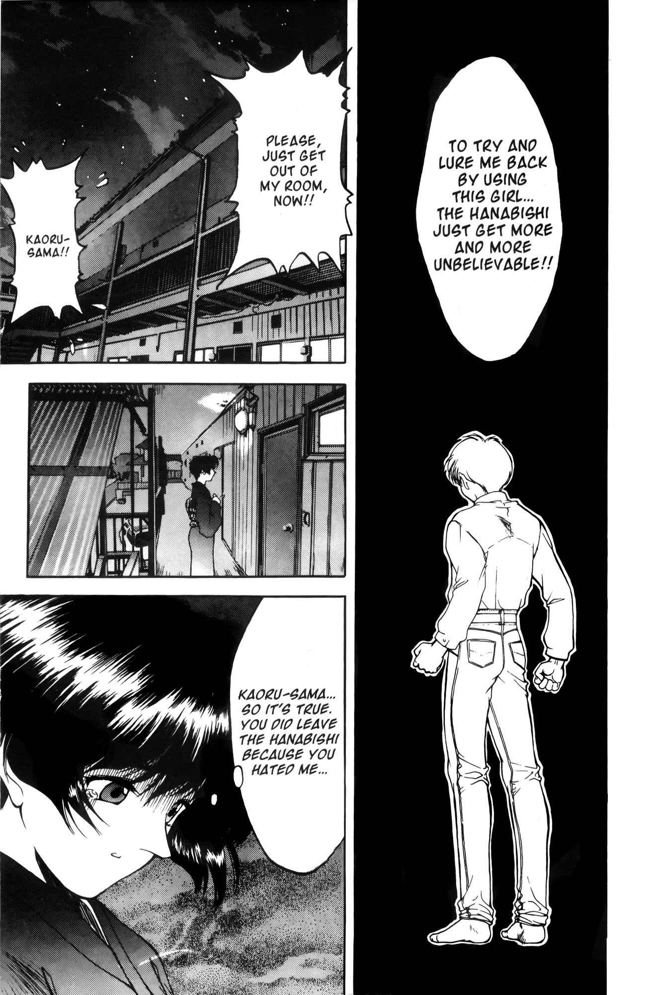 Ai Yori Aoshi Chapter 2 page 5 - Chapter 2: Iinazuke : Bethrothed