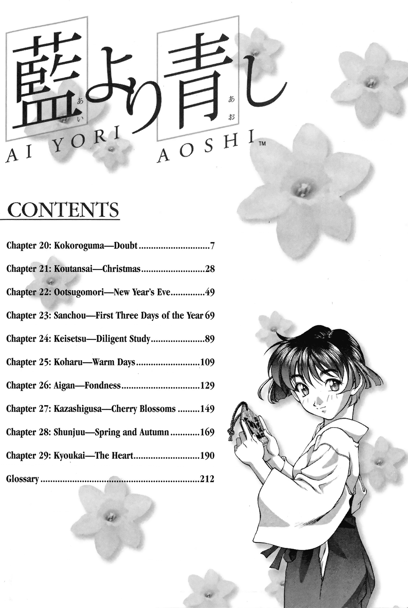 Ai Yori Aoshi Chapter 20 page 14 - Chapter 20: Kokoroguma - Doubt