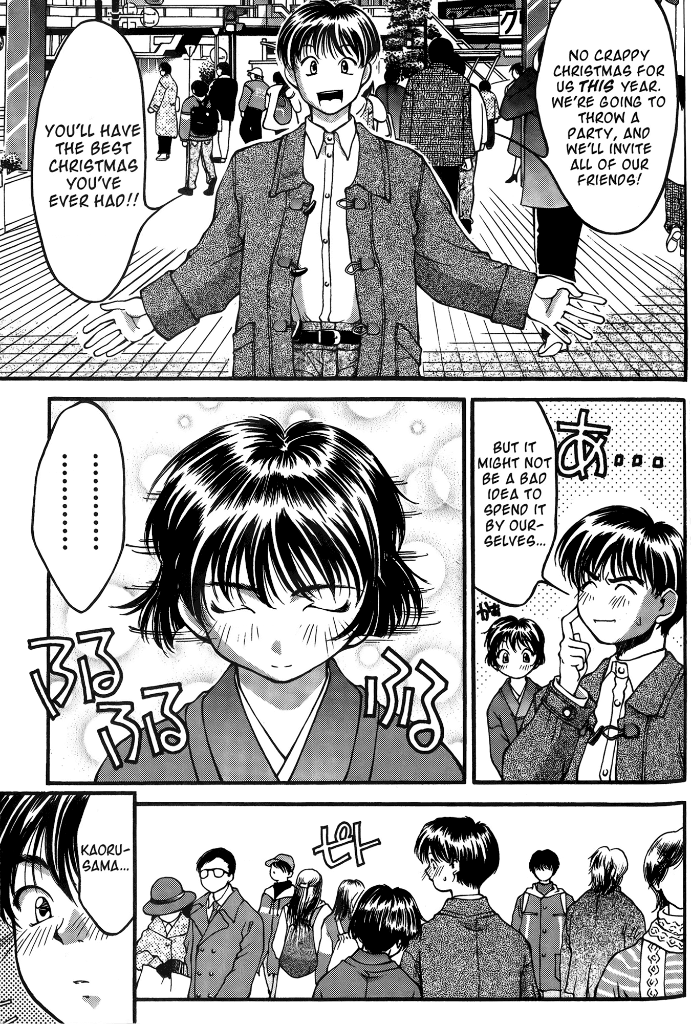 Ai Yori Aoshi Chapter 20 page 18 - Chapter 20: Kokoroguma - Doubt
