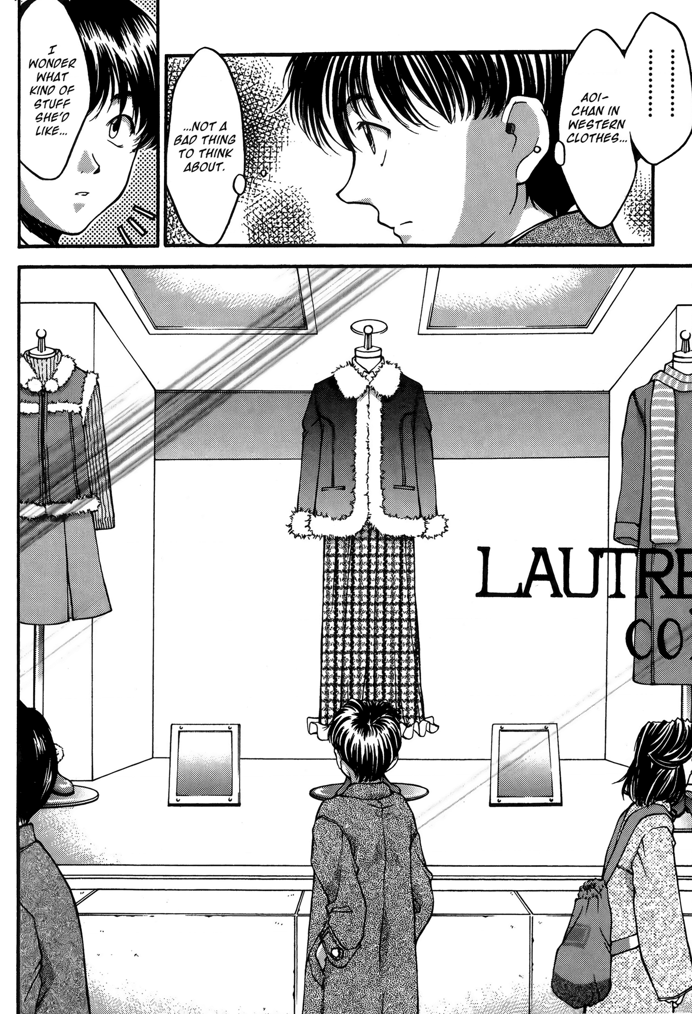Ai Yori Aoshi Chapter 20 page 21 - Chapter 20: Kokoroguma - Doubt