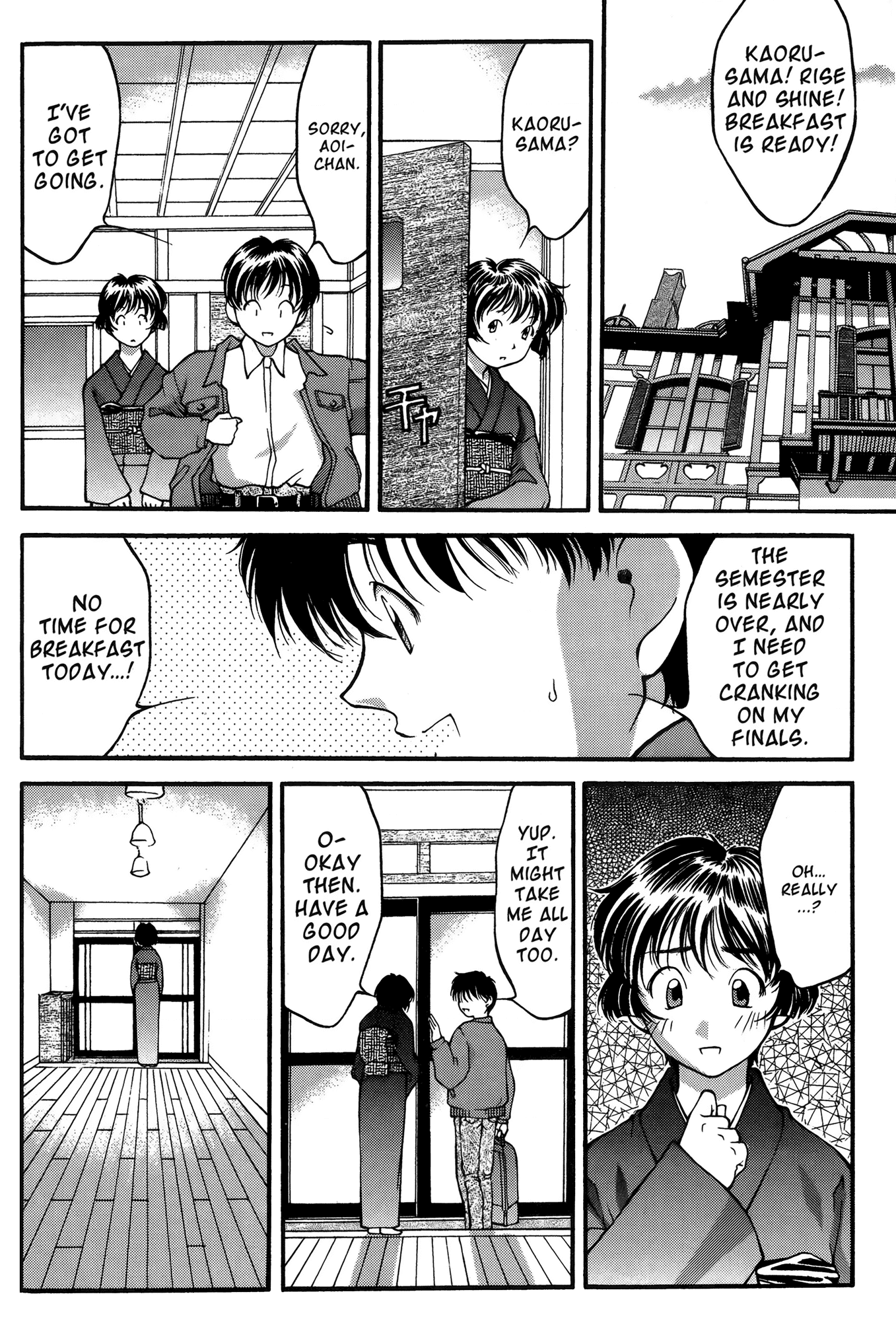 Ai Yori Aoshi Chapter 20 page 23 - Chapter 20: Kokoroguma - Doubt