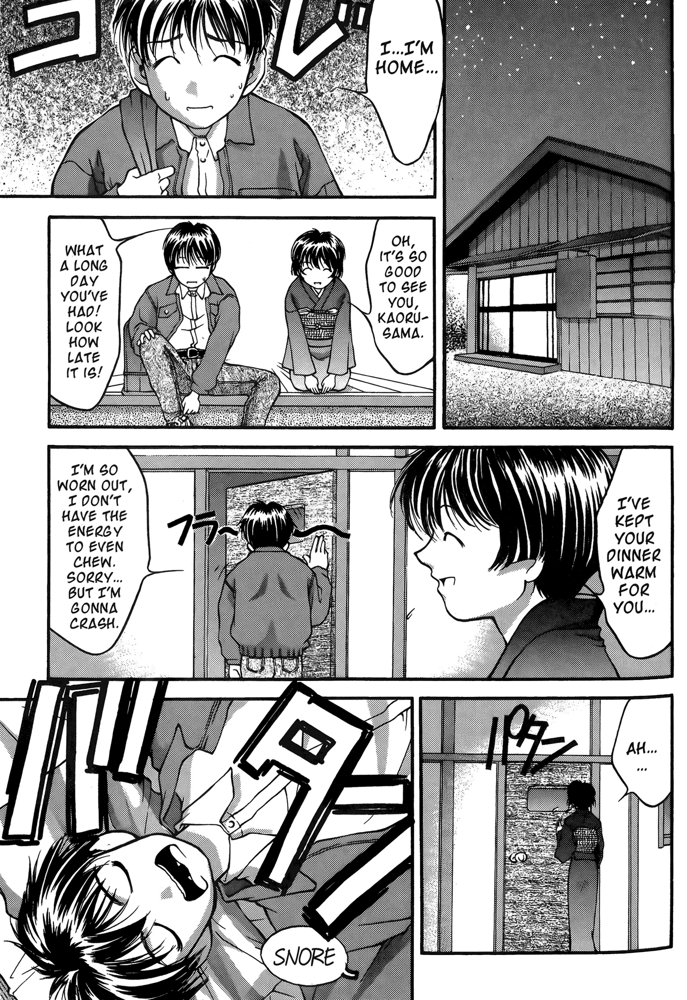 Ai Yori Aoshi Chapter 20 page 24 - Chapter 20: Kokoroguma - Doubt