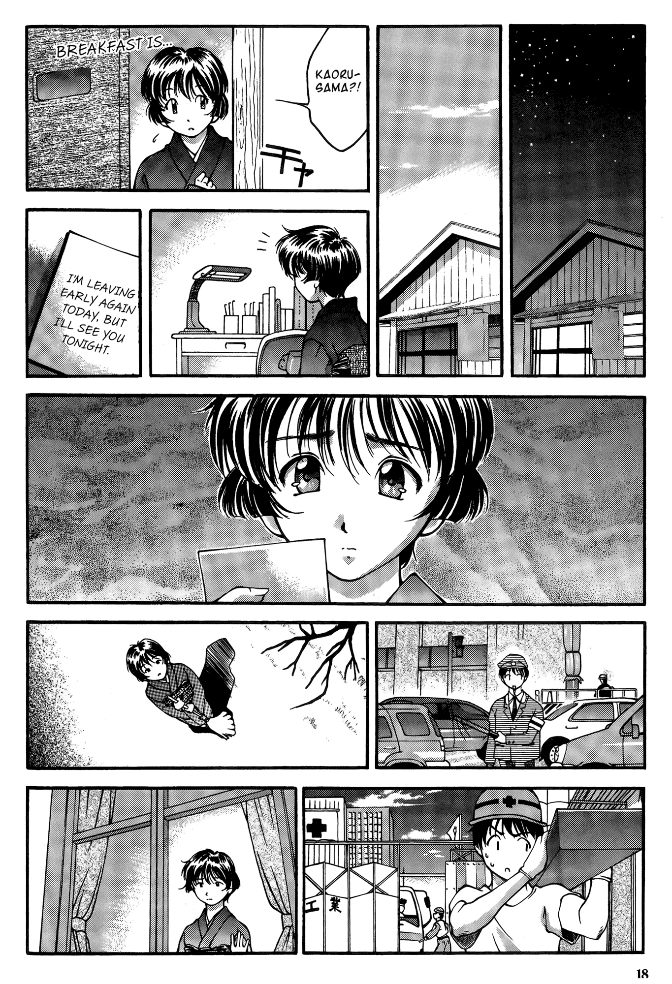 Ai Yori Aoshi Chapter 20 page 25 - Chapter 20: Kokoroguma - Doubt