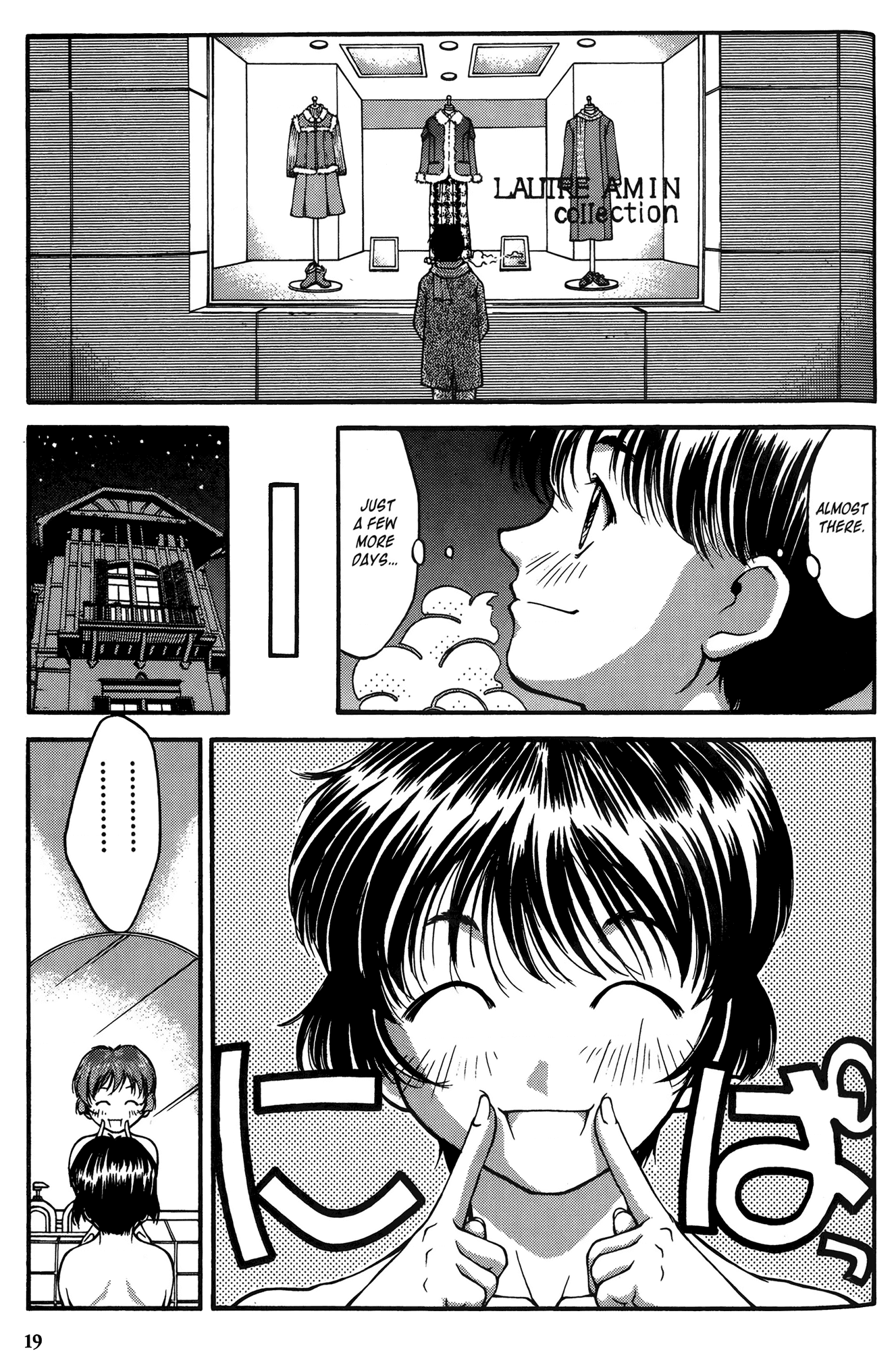 Ai Yori Aoshi Chapter 20 page 26 - Chapter 20: Kokoroguma - Doubt