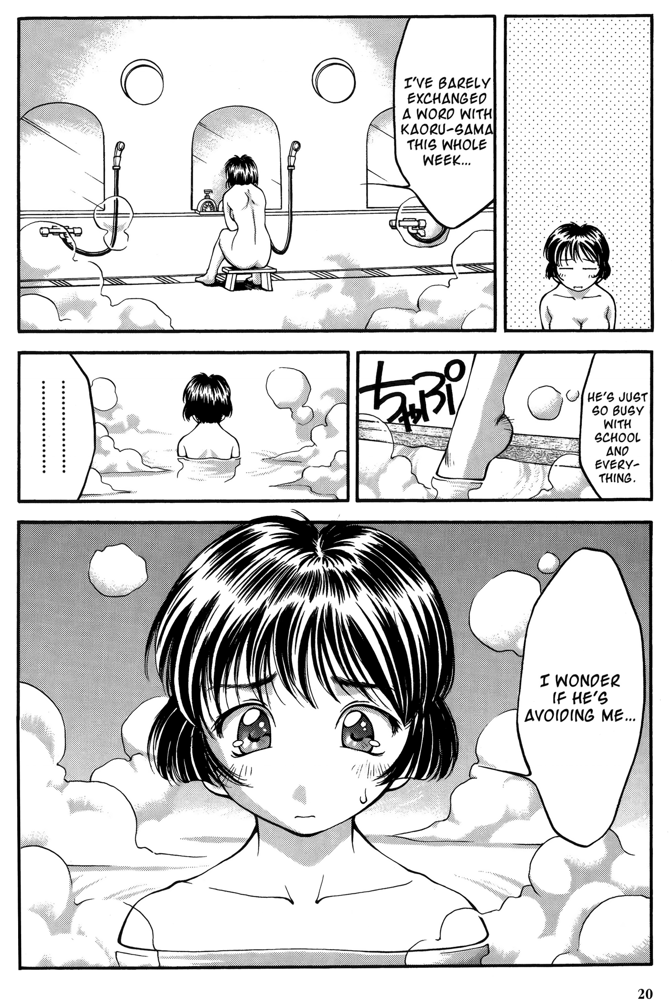 Ai Yori Aoshi Chapter 20 page 27 - Chapter 20: Kokoroguma - Doubt
