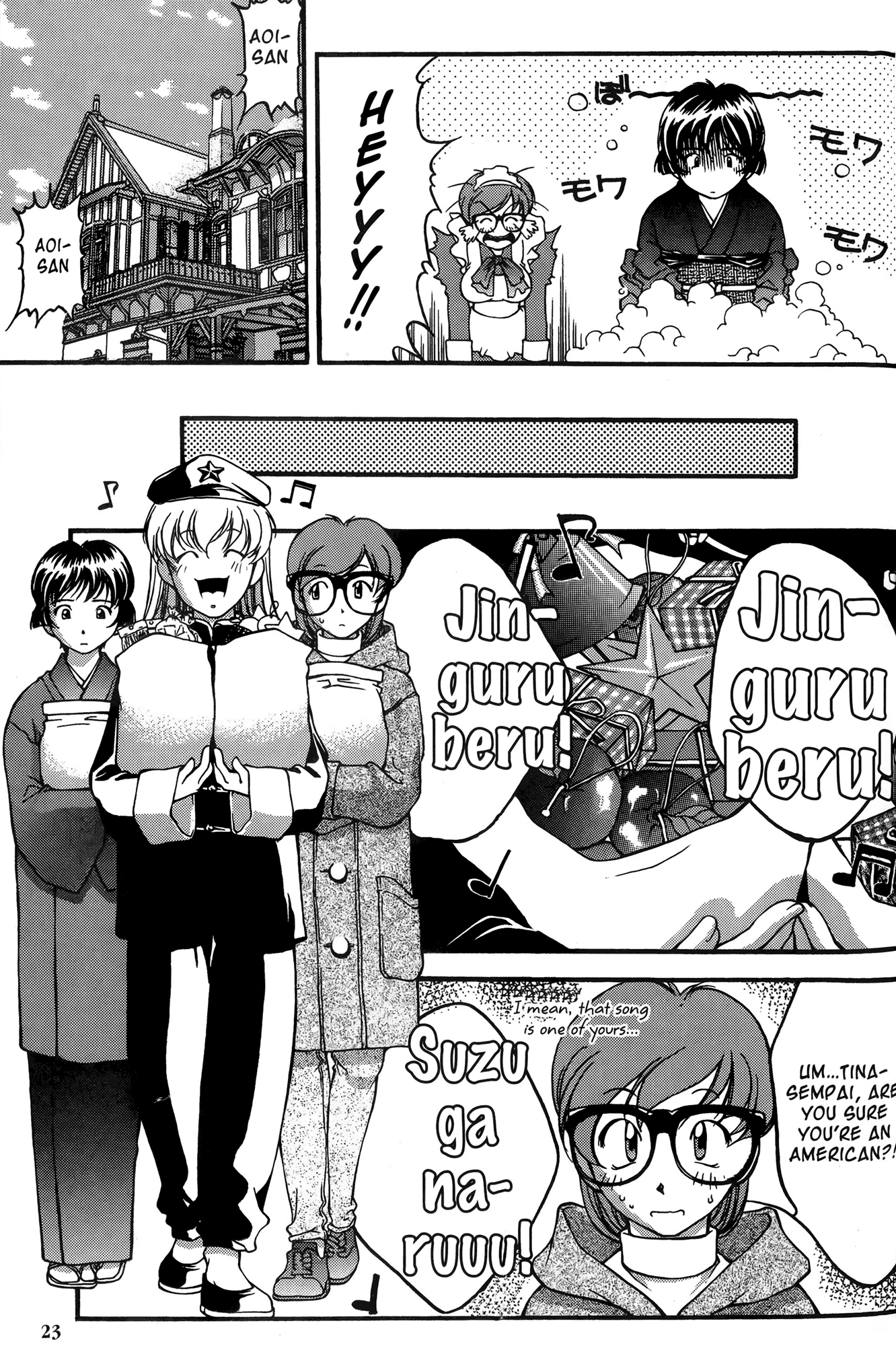 Ai Yori Aoshi Chapter 20 page 30 - Chapter 20: Kokoroguma - Doubt