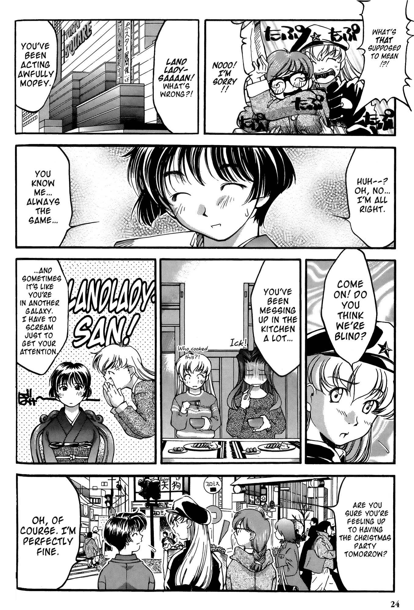 Ai Yori Aoshi Chapter 20 page 31 - Chapter 20: Kokoroguma - Doubt