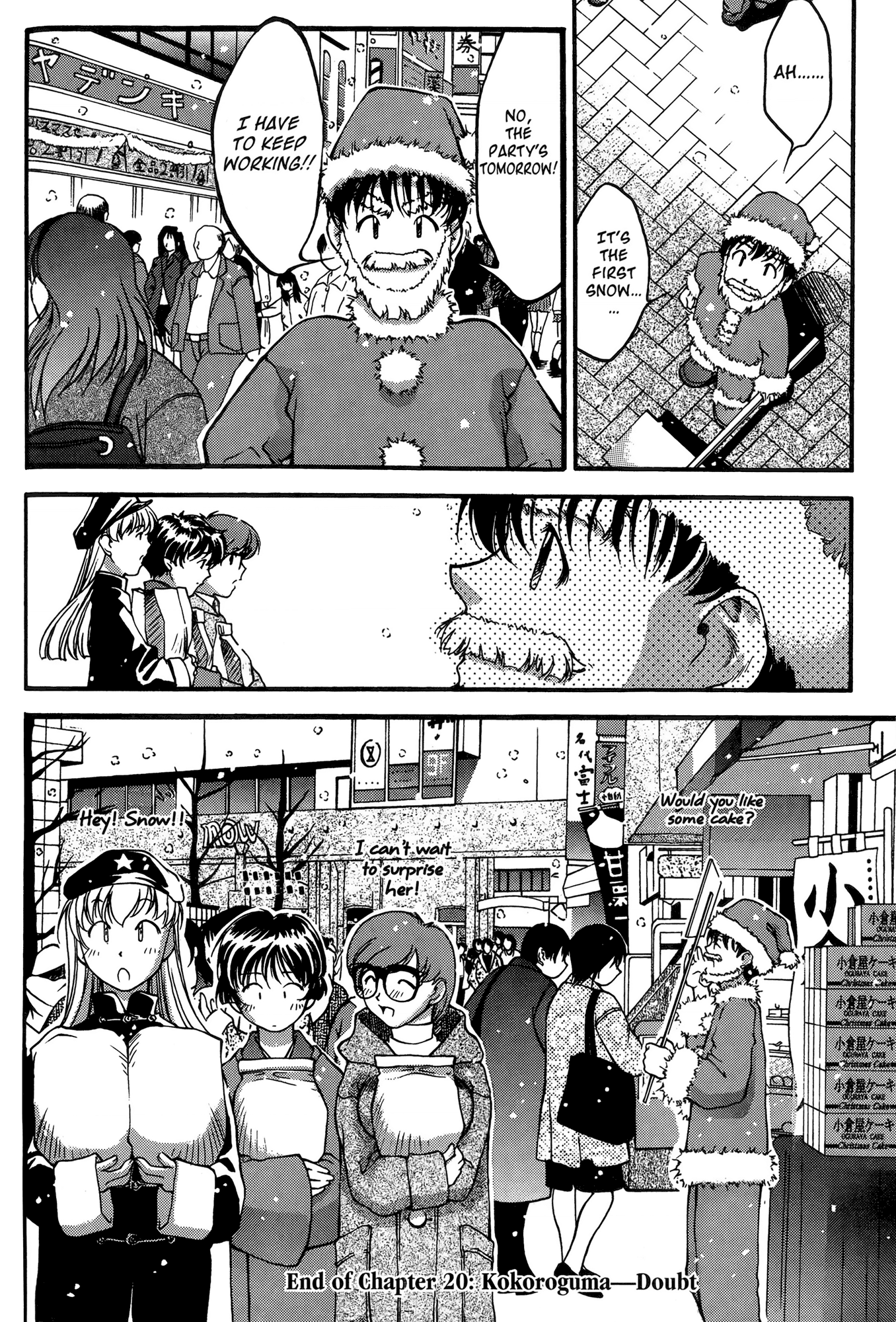 Ai Yori Aoshi Chapter 20 page 33 - Chapter 20: Kokoroguma - Doubt