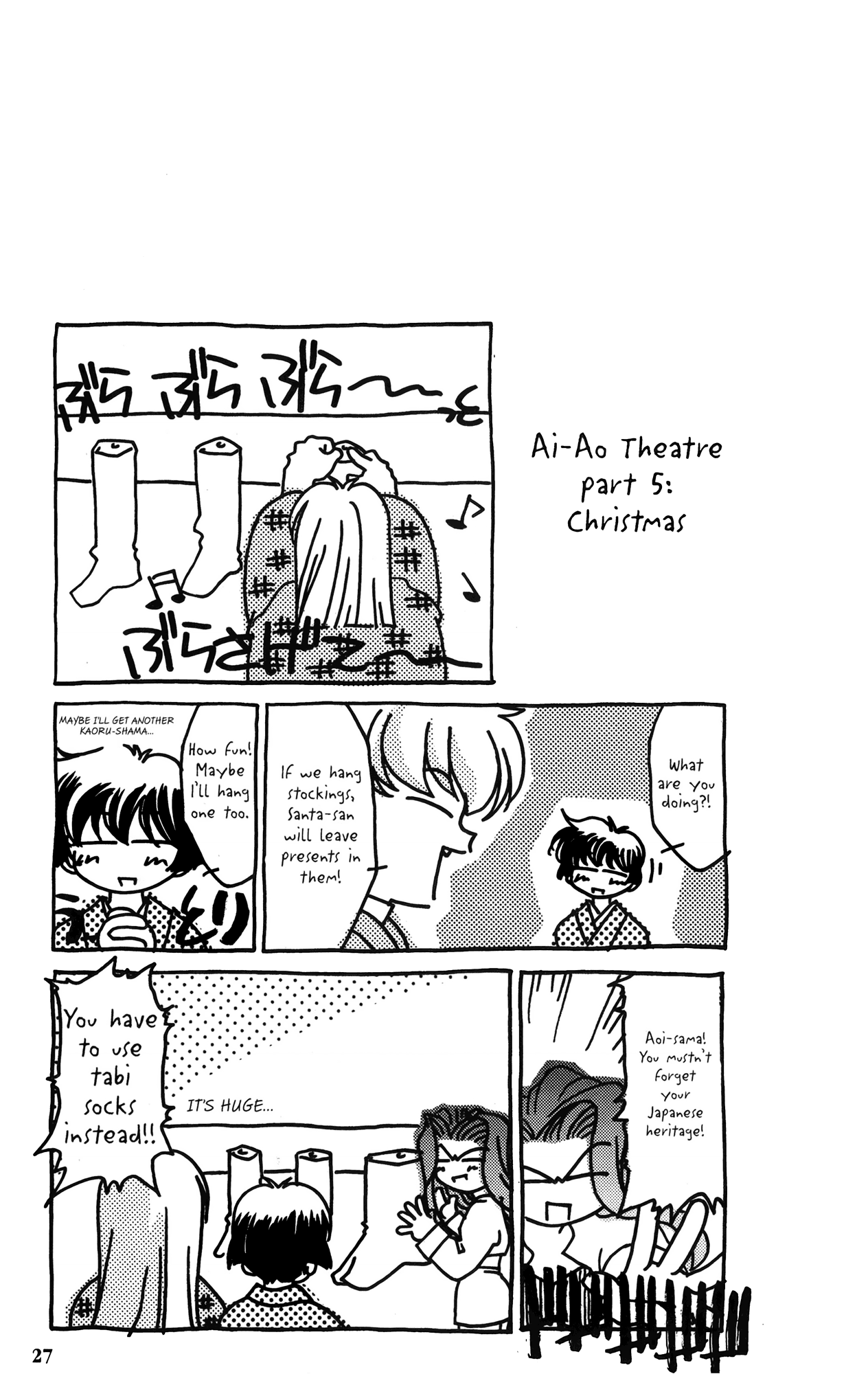 Ai Yori Aoshi Chapter 20 page 34 - Chapter 20: Kokoroguma - Doubt