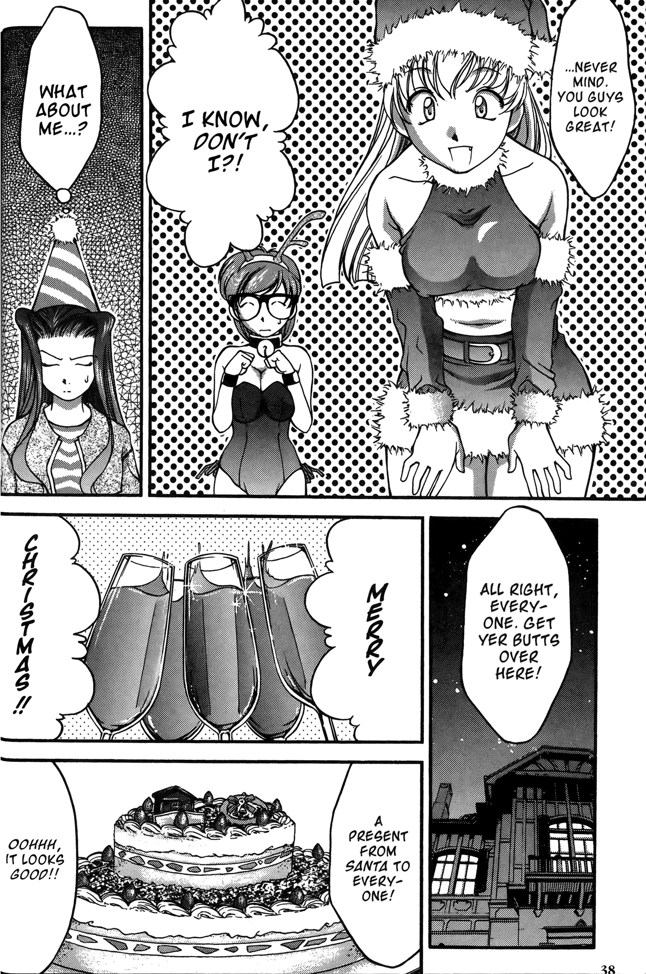 Ai Yori Aoshi Chapter 21 page 11 - Chapter 21: Koutansai - Christmas