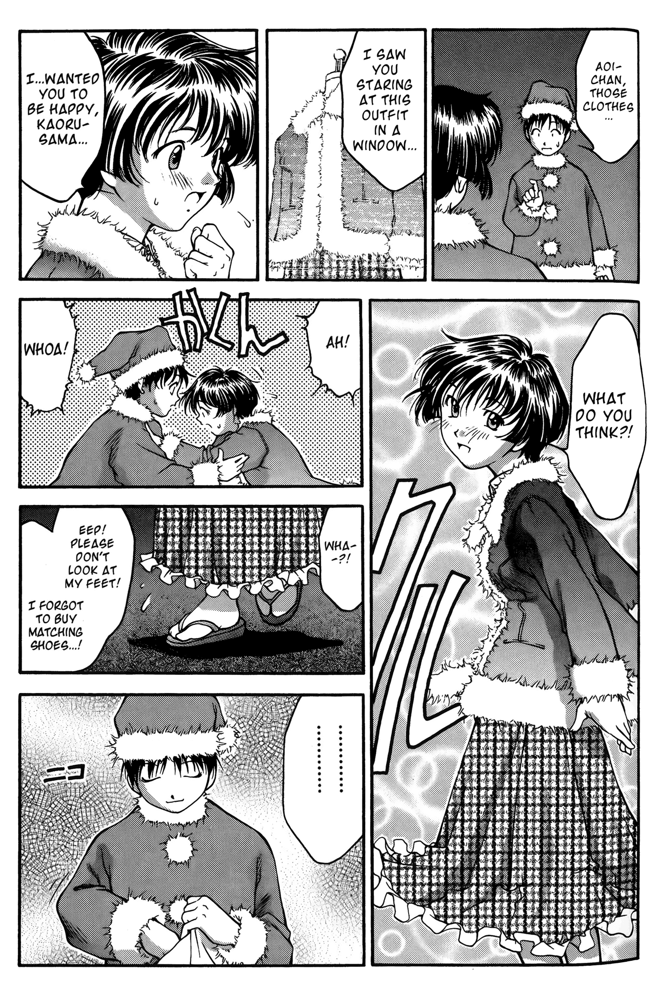 Ai Yori Aoshi Chapter 21 page 16 - Chapter 21: Koutansai - Christmas