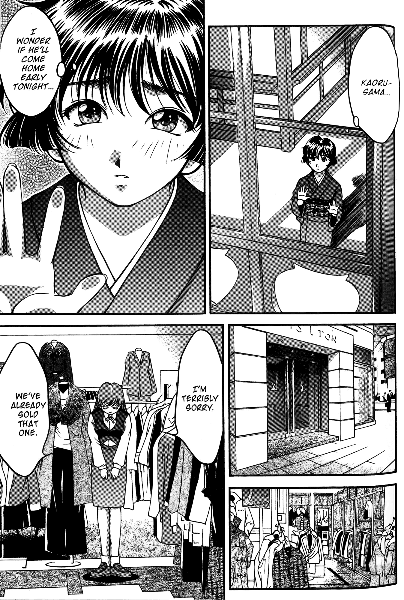 Ai Yori Aoshi Chapter 21 page 4 - Chapter 21: Koutansai - Christmas
