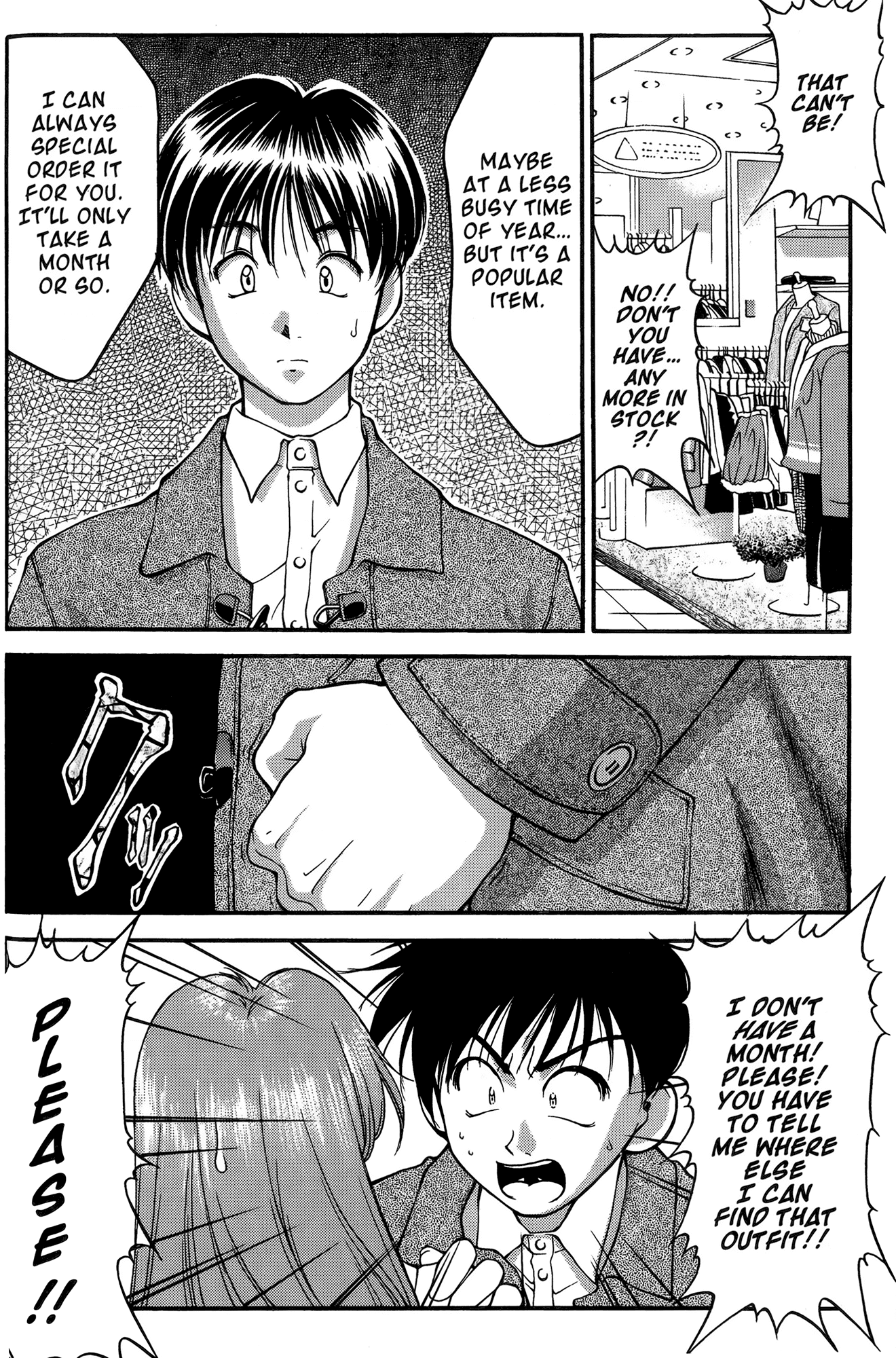 Ai Yori Aoshi Chapter 21 page 5 - Chapter 21: Koutansai - Christmas